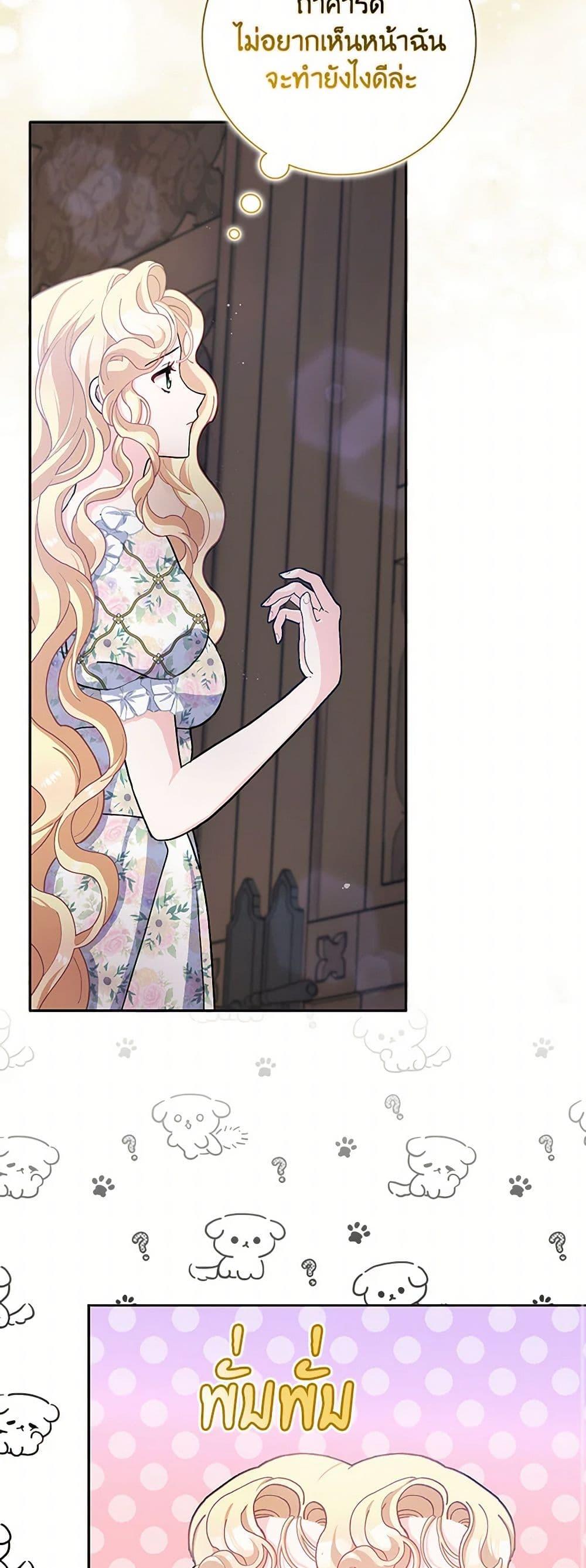 Manga-lc-com อ่านมังงะ อ่านการ์ตูน ออนไลน์ ฟรี Please Marry Me Again! ตอนที่ 1 2 3 4 5 6 7 8 9 10 11 12 13 14 ฟรี ไม่มีโฆษณา Manga-lc - อ่าน มังงะ อ่าน การ์ตูน ออนไลน์ อ่านมังงะ ฟรี