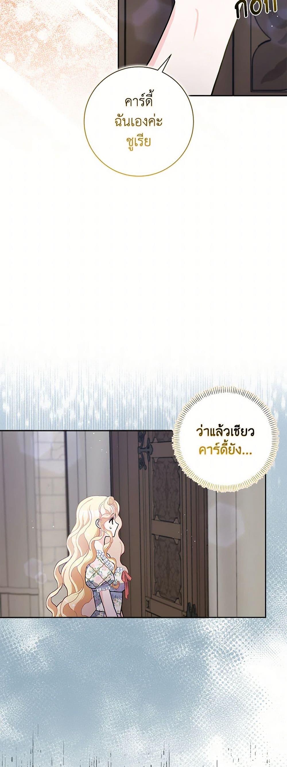 Manga-lc-com อ่านมังงะ อ่านการ์ตูน ออนไลน์ ฟรี Please Marry Me Again! ตอนที่ 1 2 3 4 5 6 7 8 9 10 11 12 13 14 ฟรี ไม่มีโฆษณา Manga-lc - อ่าน มังงะ อ่าน การ์ตูน ออนไลน์ อ่านมังงะ ฟรี