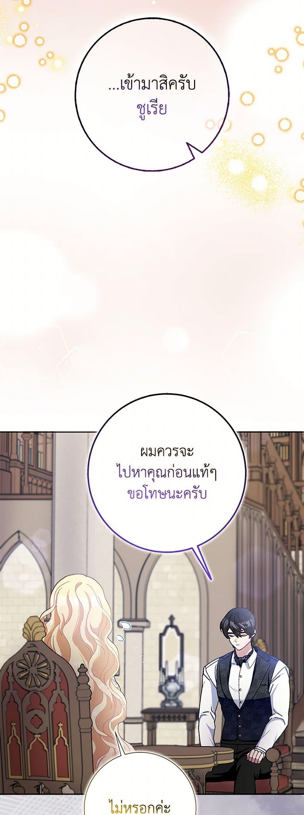 Manga-lc-com อ่านมังงะ อ่านการ์ตูน ออนไลน์ ฟรี Please Marry Me Again! ตอนที่ 1 2 3 4 5 6 7 8 9 10 11 12 13 14 ฟรี ไม่มีโฆษณา Manga-lc - อ่าน มังงะ อ่าน การ์ตูน ออนไลน์ อ่านมังงะ ฟรี