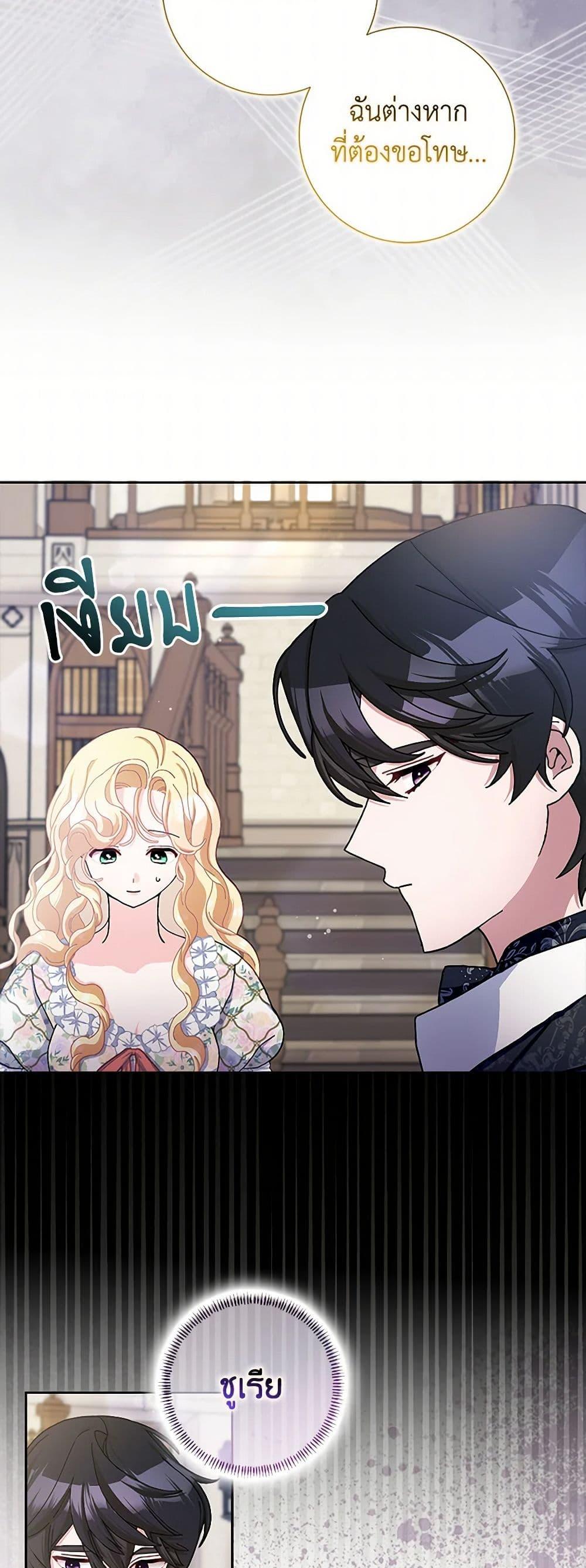 Manga-lc-com อ่านมังงะ อ่านการ์ตูน ออนไลน์ ฟรี Please Marry Me Again! ตอนที่ 1 2 3 4 5 6 7 8 9 10 11 12 13 14 ฟรี ไม่มีโฆษณา Manga-lc - อ่าน มังงะ อ่าน การ์ตูน ออนไลน์ อ่านมังงะ ฟรี
