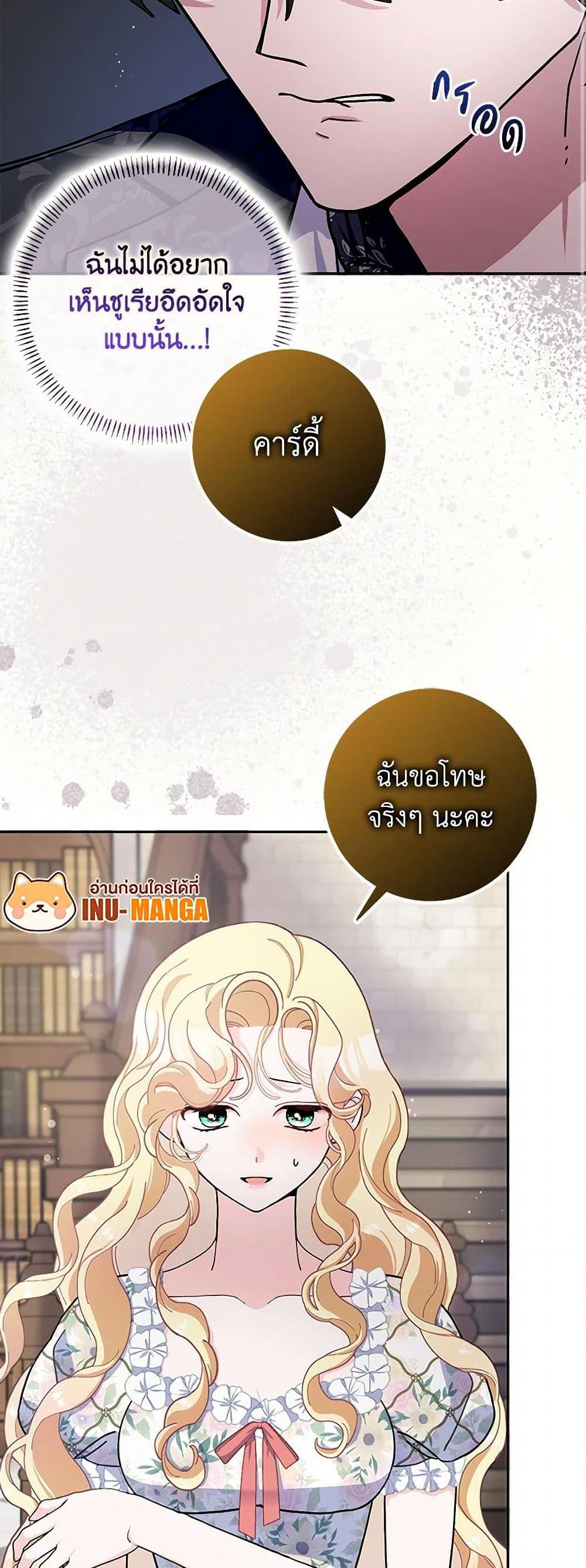 Manga-lc-com อ่านมังงะ อ่านการ์ตูน ออนไลน์ ฟรี Please Marry Me Again! ตอนที่ 1 2 3 4 5 6 7 8 9 10 11 12 13 14 ฟรี ไม่มีโฆษณา Manga-lc - อ่าน มังงะ อ่าน การ์ตูน ออนไลน์ อ่านมังงะ ฟรี