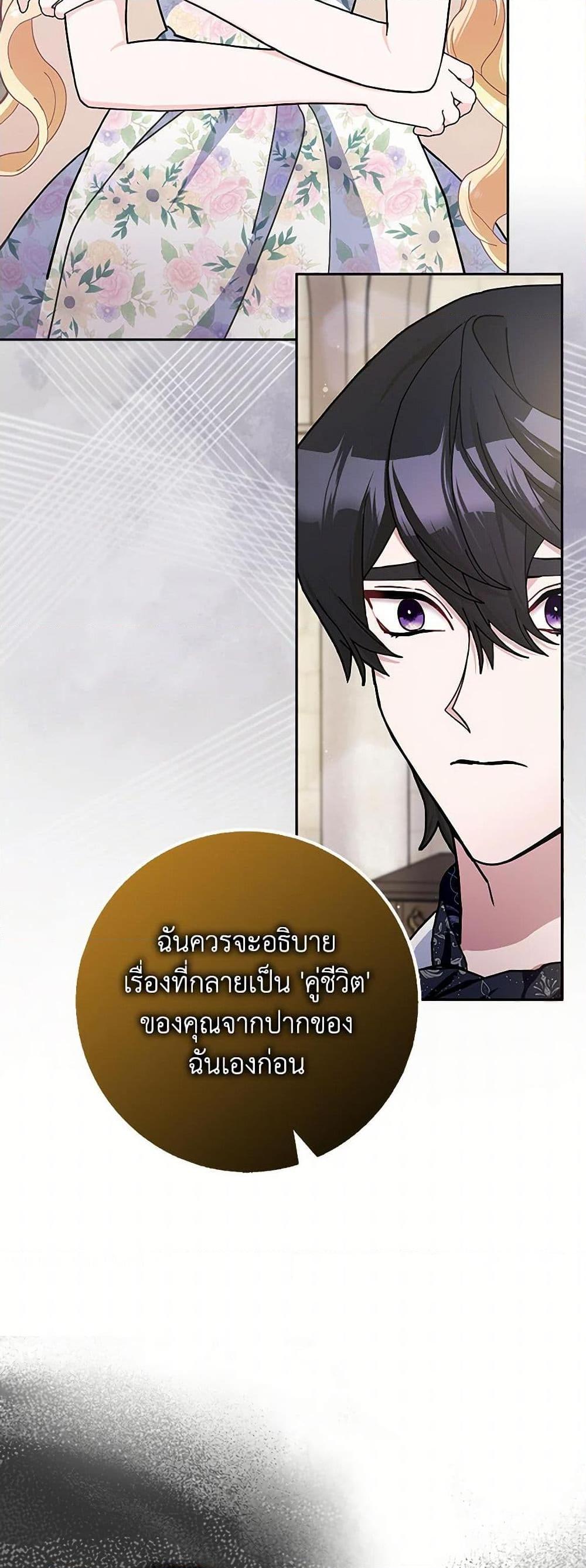 Manga-lc-com อ่านมังงะ อ่านการ์ตูน ออนไลน์ ฟรี Please Marry Me Again! ตอนที่ 1 2 3 4 5 6 7 8 9 10 11 12 13 14 ฟรี ไม่มีโฆษณา Manga-lc - อ่าน มังงะ อ่าน การ์ตูน ออนไลน์ อ่านมังงะ ฟรี