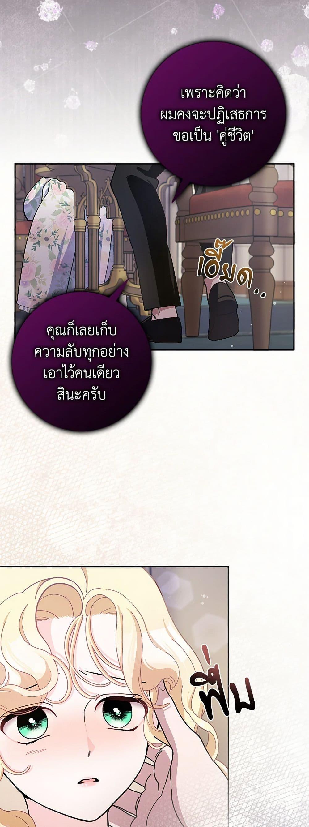 Manga-lc-com อ่านมังงะ อ่านการ์ตูน ออนไลน์ ฟรี Please Marry Me Again! ตอนที่ 1 2 3 4 5 6 7 8 9 10 11 12 13 14 ฟรี ไม่มีโฆษณา Manga-lc - อ่าน มังงะ อ่าน การ์ตูน ออนไลน์ อ่านมังงะ ฟรี