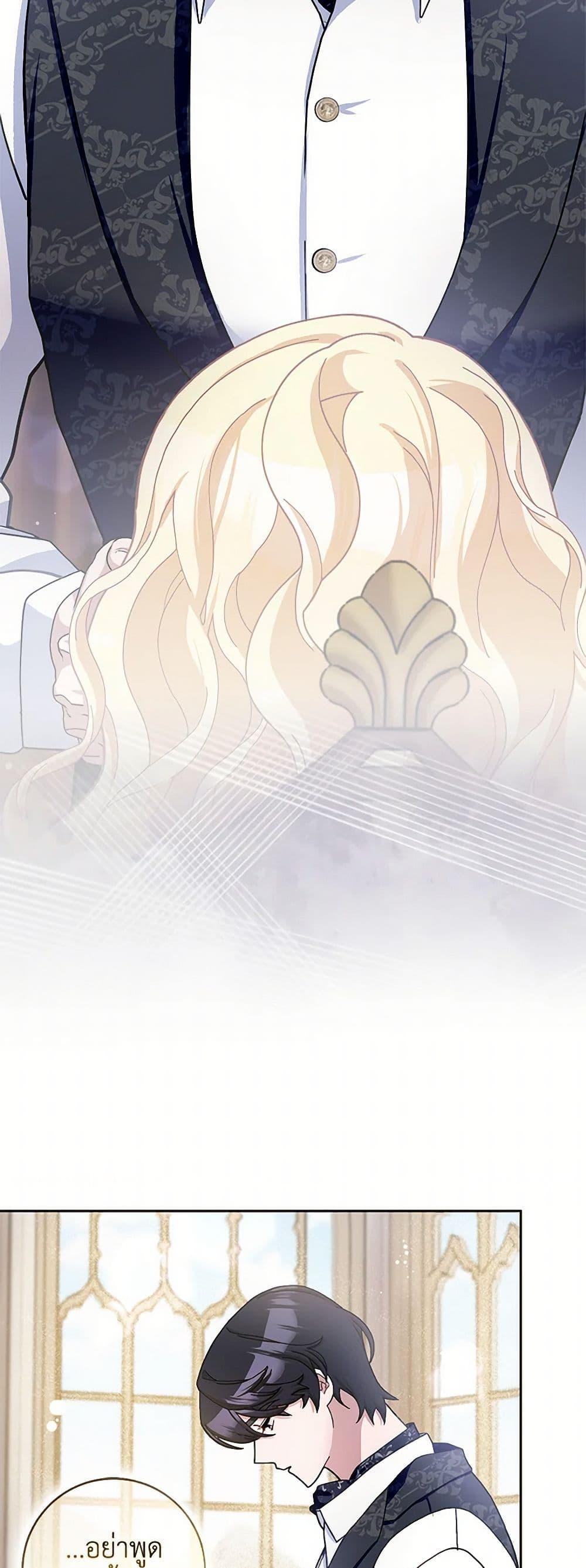 Manga-lc-com อ่านมังงะ อ่านการ์ตูน ออนไลน์ ฟรี Please Marry Me Again! ตอนที่ 1 2 3 4 5 6 7 8 9 10 11 12 13 14 ฟรี ไม่มีโฆษณา Manga-lc - อ่าน มังงะ อ่าน การ์ตูน ออนไลน์ อ่านมังงะ ฟรี