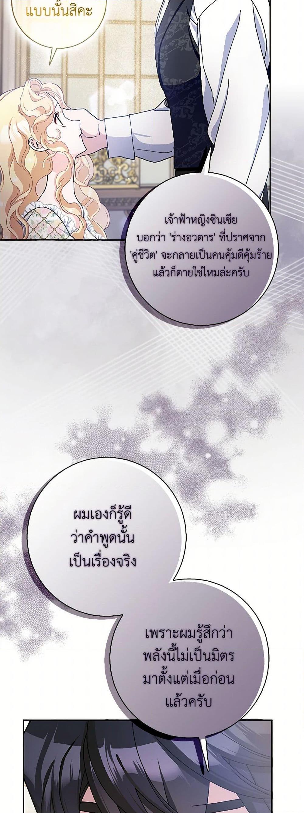 Manga-lc-com อ่านมังงะ อ่านการ์ตูน ออนไลน์ ฟรี Please Marry Me Again! ตอนที่ 1 2 3 4 5 6 7 8 9 10 11 12 13 14 ฟรี ไม่มีโฆษณา Manga-lc - อ่าน มังงะ อ่าน การ์ตูน ออนไลน์ อ่านมังงะ ฟรี