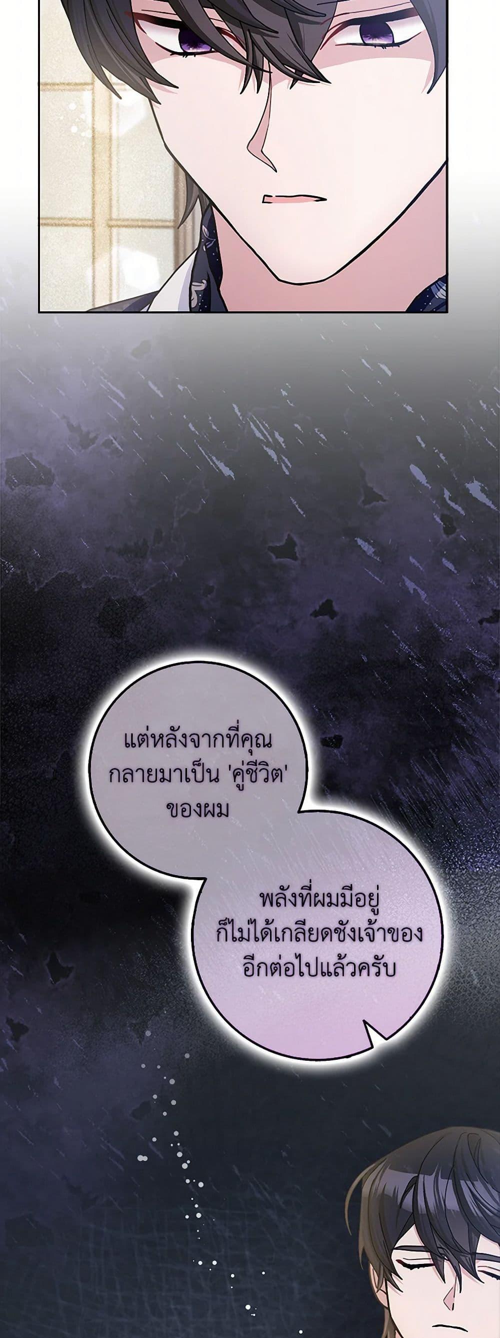 Manga-lc-com อ่านมังงะ อ่านการ์ตูน ออนไลน์ ฟรี Please Marry Me Again! ตอนที่ 1 2 3 4 5 6 7 8 9 10 11 12 13 14 ฟรี ไม่มีโฆษณา Manga-lc - อ่าน มังงะ อ่าน การ์ตูน ออนไลน์ อ่านมังงะ ฟรี