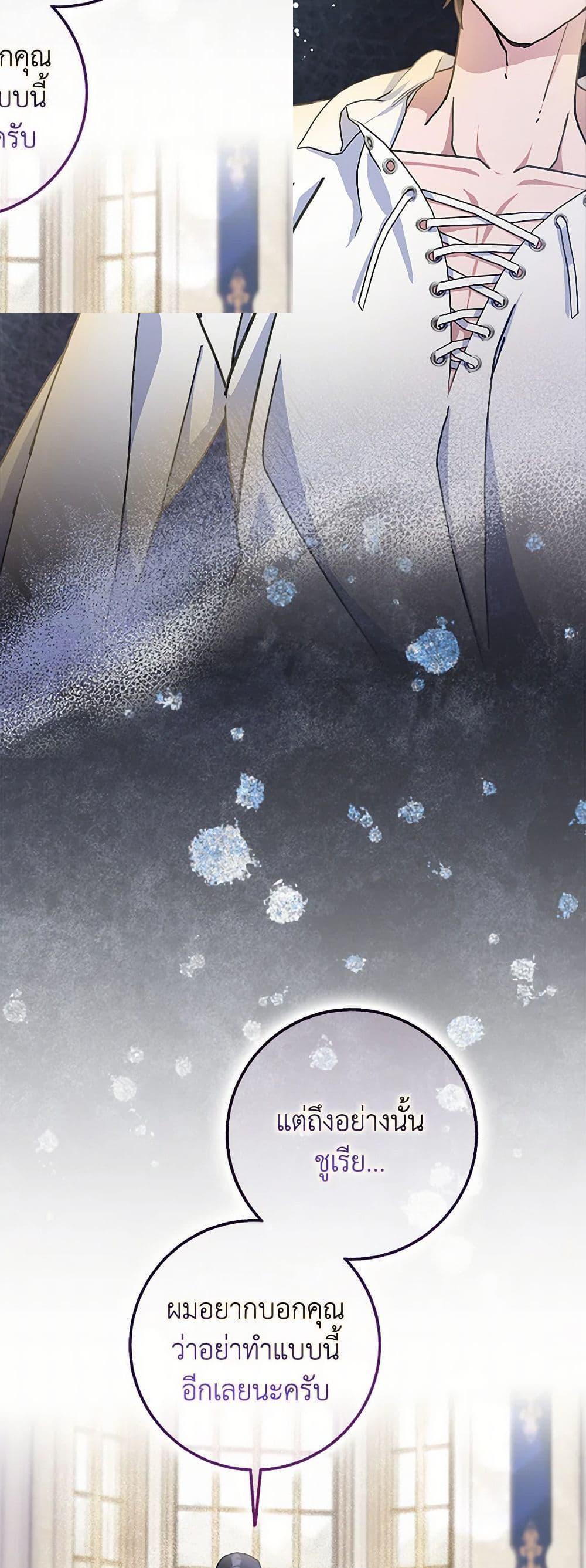 Manga-lc-com อ่านมังงะ อ่านการ์ตูน ออนไลน์ ฟรี Please Marry Me Again! ตอนที่ 1 2 3 4 5 6 7 8 9 10 11 12 13 14 ฟรี ไม่มีโฆษณา Manga-lc - อ่าน มังงะ อ่าน การ์ตูน ออนไลน์ อ่านมังงะ ฟรี