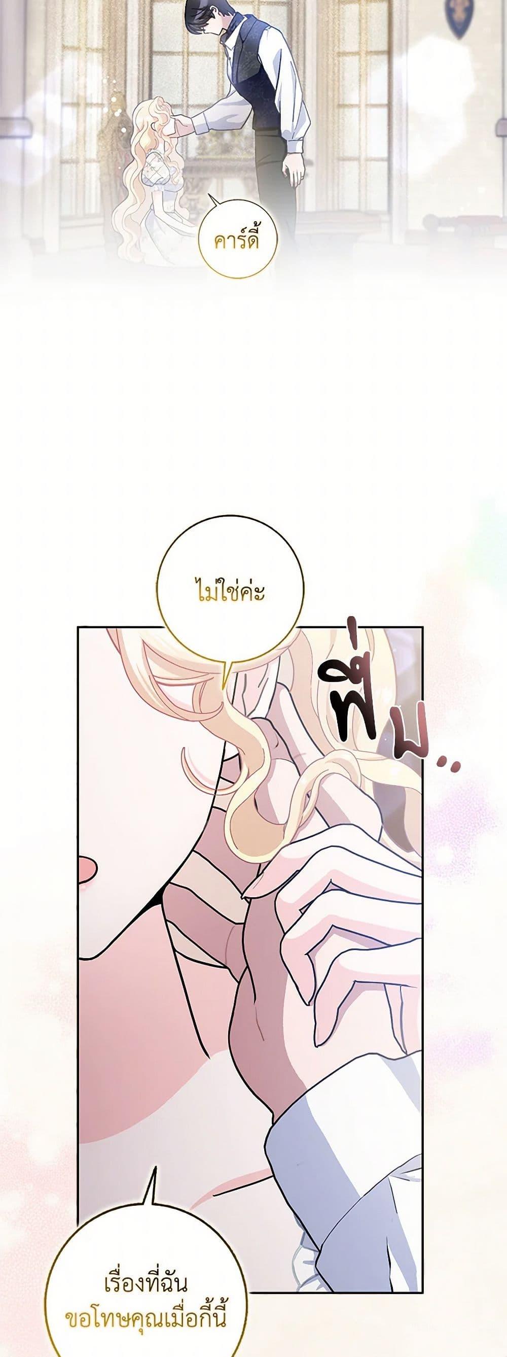 Manga-lc-com อ่านมังงะ อ่านการ์ตูน ออนไลน์ ฟรี Please Marry Me Again! ตอนที่ 1 2 3 4 5 6 7 8 9 10 11 12 13 14 ฟรี ไม่มีโฆษณา Manga-lc - อ่าน มังงะ อ่าน การ์ตูน ออนไลน์ อ่านมังงะ ฟรี