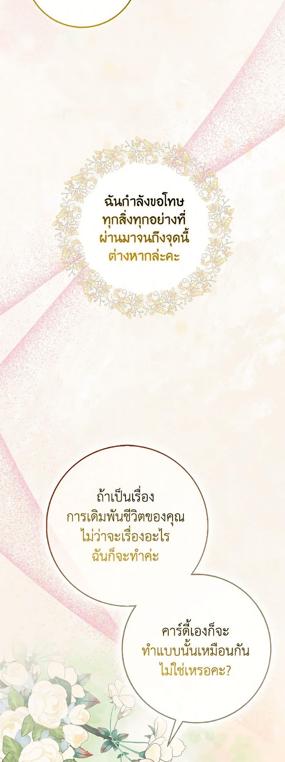 Manga-lc-com อ่านมังงะ อ่านการ์ตูน ออนไลน์ ฟรี Please Marry Me Again! ตอนที่ 1 2 3 4 5 6 7 8 9 10 11 12 13 14 ฟรี ไม่มีโฆษณา Manga-lc - อ่าน มังงะ อ่าน การ์ตูน ออนไลน์ อ่านมังงะ ฟรี