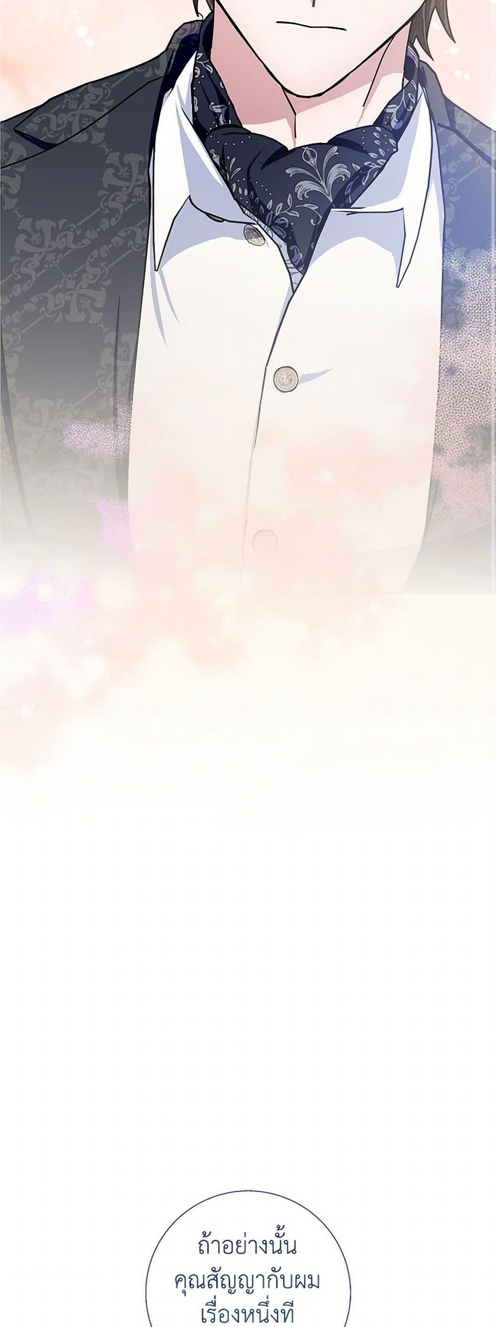 Manga-lc-com อ่านมังงะ อ่านการ์ตูน ออนไลน์ ฟรี Please Marry Me Again! ตอนที่ 1 2 3 4 5 6 7 8 9 10 11 12 13 14 ฟรี ไม่มีโฆษณา Manga-lc - อ่าน มังงะ อ่าน การ์ตูน ออนไลน์ อ่านมังงะ ฟรี