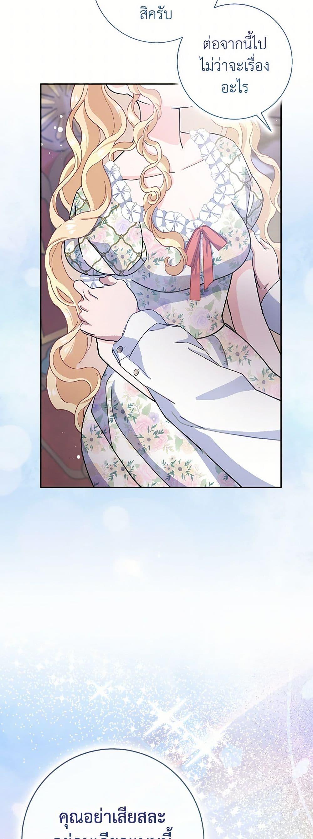 Manga-lc-com อ่านมังงะ อ่านการ์ตูน ออนไลน์ ฟรี Please Marry Me Again! ตอนที่ 1 2 3 4 5 6 7 8 9 10 11 12 13 14 ฟรี ไม่มีโฆษณา Manga-lc - อ่าน มังงะ อ่าน การ์ตูน ออนไลน์ อ่านมังงะ ฟรี