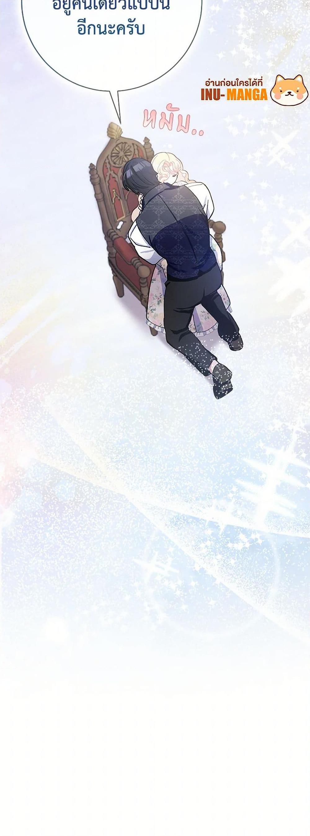 Manga-lc-com อ่านมังงะ อ่านการ์ตูน ออนไลน์ ฟรี Please Marry Me Again! ตอนที่ 1 2 3 4 5 6 7 8 9 10 11 12 13 14 ฟรี ไม่มีโฆษณา Manga-lc - อ่าน มังงะ อ่าน การ์ตูน ออนไลน์ อ่านมังงะ ฟรี