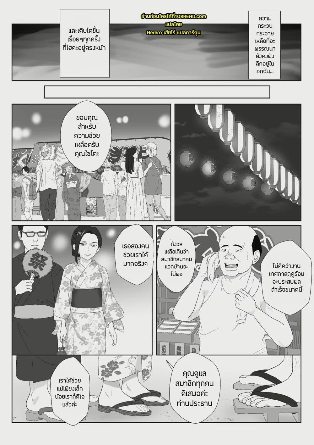 Doujin-Lc- อ่าน โดจิน มังฮวา เกาหลี ญี่ปุ่น จีน แปลไทย BariCare Kaa-san ga DQN ni Netorareta ตอนที่ 1 2 3 4 5 6 7 8 9 10 11 12 13 14 ฟรี ไม่มีโฆษณา อ่าน โดจิน Manhwa เกาหลี ญี่ปุ่น จีน เรามีครบ คัดมาให้เน้นๆ โดจิน 18+ รับประกันความฟินโดย  Doujin Lc