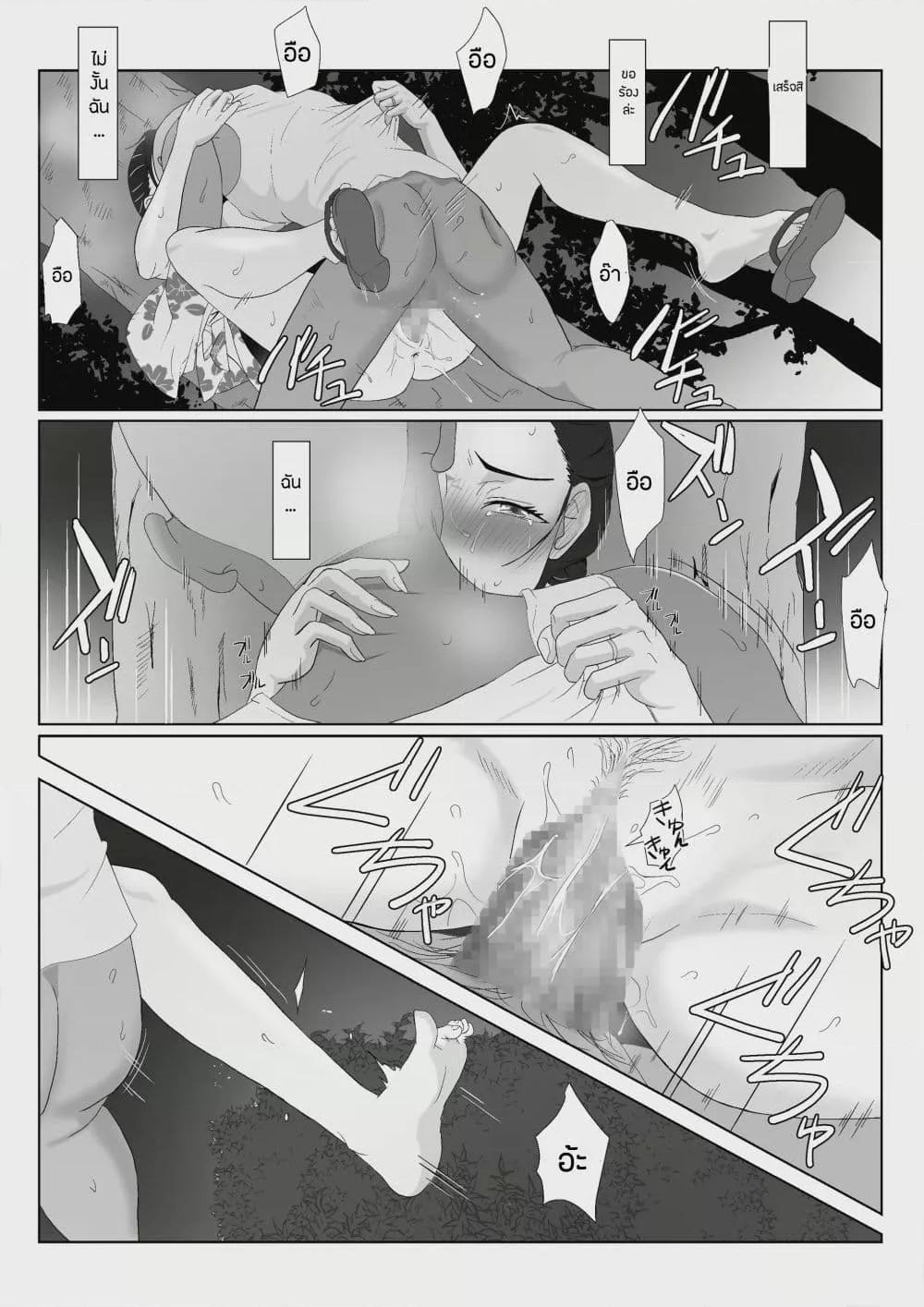 Doujin-Lc- อ่าน โดจิน มังฮวา เกาหลี ญี่ปุ่น จีน แปลไทย BariCare Kaa-san ga DQN ni Netorareta ตอนที่ 1 2 3 4 5 6 7 8 9 10 11 12 13 14 ฟรี ไม่มีโฆษณา อ่าน โดจิน Manhwa เกาหลี ญี่ปุ่น จีน เรามีครบ คัดมาให้เน้นๆ โดจิน 18+ รับประกันความฟินโดย  Doujin Lc