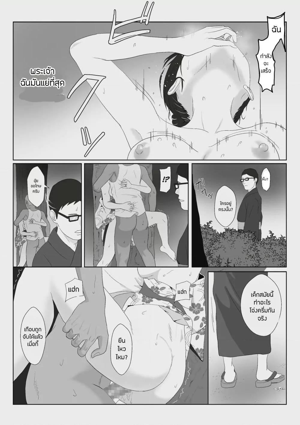 Doujin-Lc- อ่าน โดจิน มังฮวา เกาหลี ญี่ปุ่น จีน แปลไทย BariCare Kaa-san ga DQN ni Netorareta ตอนที่ 1 2 3 4 5 6 7 8 9 10 11 12 13 14 ฟรี ไม่มีโฆษณา อ่าน โดจิน Manhwa เกาหลี ญี่ปุ่น จีน เรามีครบ คัดมาให้เน้นๆ โดจิน 18+ รับประกันความฟินโดย  Doujin Lc