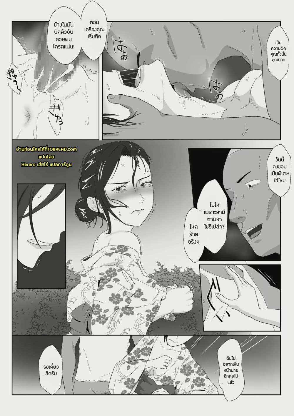 Doujin-Lc- อ่าน โดจิน มังฮวา เกาหลี ญี่ปุ่น จีน แปลไทย BariCare Kaa-san ga DQN ni Netorareta ตอนที่ 1 2 3 4 5 6 7 8 9 10 11 12 13 14 ฟรี ไม่มีโฆษณา อ่าน โดจิน Manhwa เกาหลี ญี่ปุ่น จีน เรามีครบ คัดมาให้เน้นๆ โดจิน 18+ รับประกันความฟินโดย  Doujin Lc