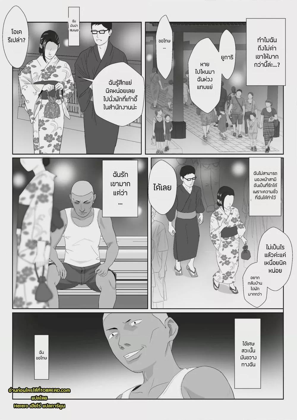 Doujin-Lc- อ่าน โดจิน มังฮวา เกาหลี ญี่ปุ่น จีน แปลไทย BariCare Kaa-san ga DQN ni Netorareta ตอนที่ 1 2 3 4 5 6 7 8 9 10 11 12 13 14 ฟรี ไม่มีโฆษณา อ่าน โดจิน Manhwa เกาหลี ญี่ปุ่น จีน เรามีครบ คัดมาให้เน้นๆ โดจิน 18+ รับประกันความฟินโดย  Doujin Lc