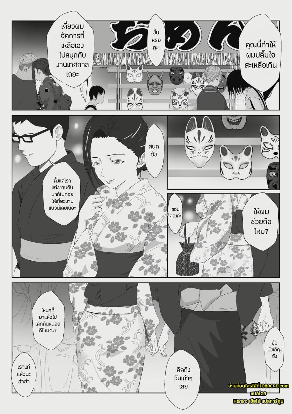 Doujin-Lc- อ่าน โดจิน มังฮวา เกาหลี ญี่ปุ่น จีน แปลไทย BariCare Kaa-san ga DQN ni Netorareta ตอนที่ 1 2 3 4 5 6 7 8 9 10 11 12 13 14 ฟรี ไม่มีโฆษณา อ่าน โดจิน Manhwa เกาหลี ญี่ปุ่น จีน เรามีครบ คัดมาให้เน้นๆ โดจิน 18+ รับประกันความฟินโดย  Doujin Lc