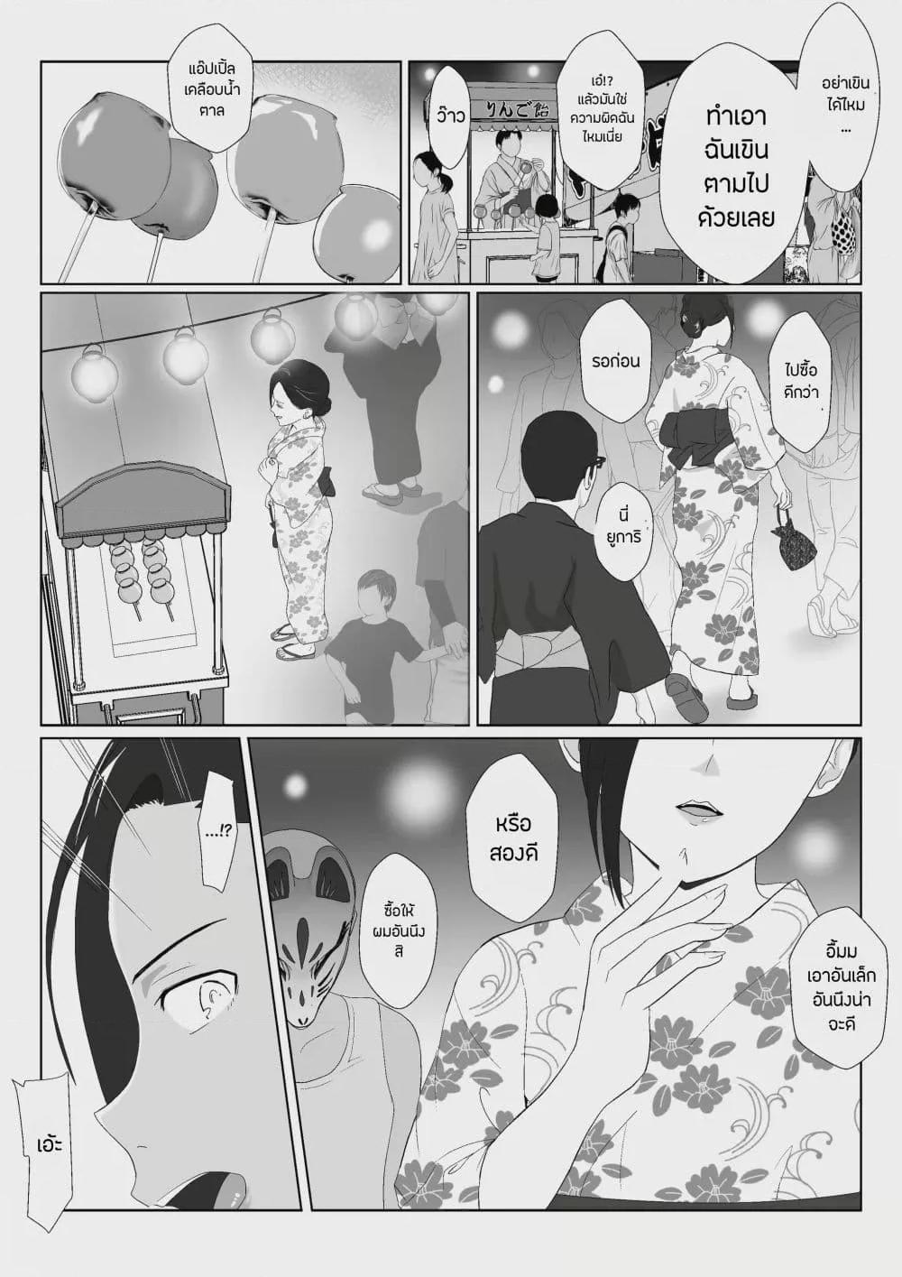 Doujin-Lc- อ่าน โดจิน มังฮวา เกาหลี ญี่ปุ่น จีน แปลไทย BariCare Kaa-san ga DQN ni Netorareta ตอนที่ 1 2 3 4 5 6 7 8 9 10 11 12 13 14 ฟรี ไม่มีโฆษณา อ่าน โดจิน Manhwa เกาหลี ญี่ปุ่น จีน เรามีครบ คัดมาให้เน้นๆ โดจิน 18+ รับประกันความฟินโดย  Doujin Lc