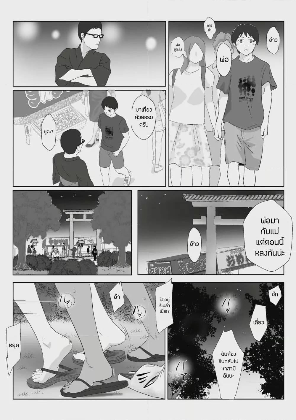 Doujin-Lc- อ่าน โดจิน มังฮวา เกาหลี ญี่ปุ่น จีน แปลไทย BariCare Kaa-san ga DQN ni Netorareta ตอนที่ 1 2 3 4 5 6 7 8 9 10 11 12 13 14 ฟรี ไม่มีโฆษณา อ่าน โดจิน Manhwa เกาหลี ญี่ปุ่น จีน เรามีครบ คัดมาให้เน้นๆ โดจิน 18+ รับประกันความฟินโดย  Doujin Lc