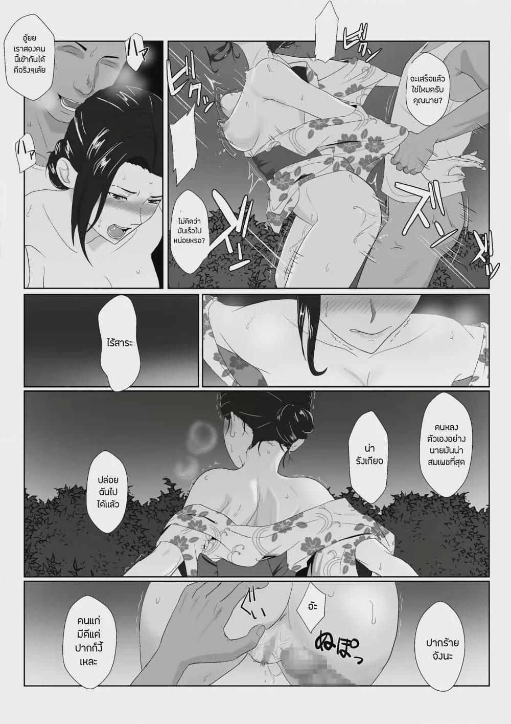 Doujin-Lc- อ่าน โดจิน มังฮวา เกาหลี ญี่ปุ่น จีน แปลไทย BariCare Kaa-san ga DQN ni Netorareta ตอนที่ 1 2 3 4 5 6 7 8 9 10 11 12 13 14 ฟรี ไม่มีโฆษณา อ่าน โดจิน Manhwa เกาหลี ญี่ปุ่น จีน เรามีครบ คัดมาให้เน้นๆ โดจิน 18+ รับประกันความฟินโดย  Doujin Lc