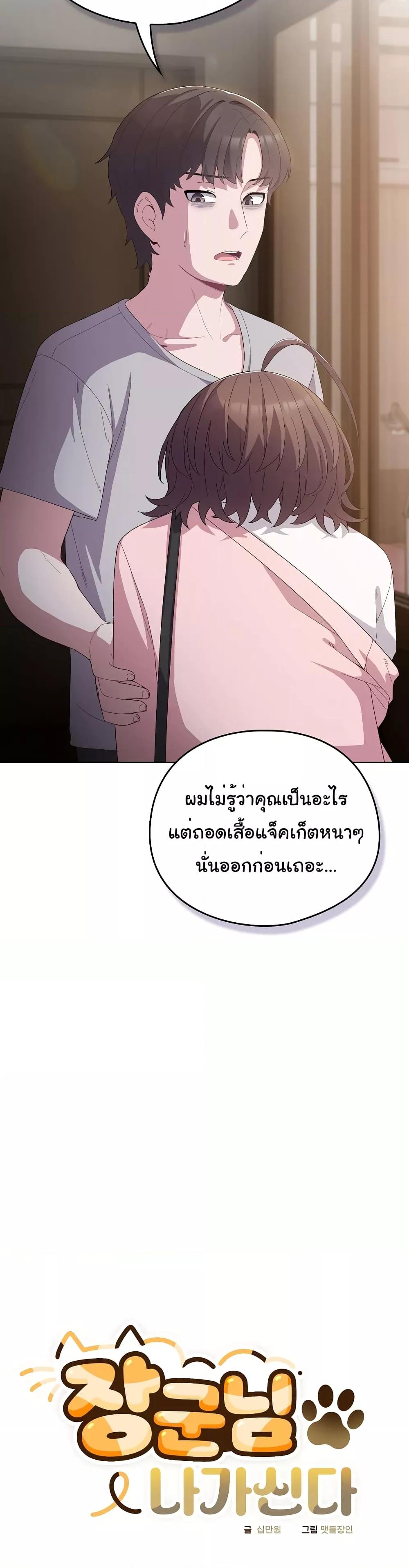 Doujin-Lc- อ่าน โดจิน มังฮวา เกาหลี ญี่ปุ่น จีน แปลไทย The General Is Here! ตอนที่ 1 2 3 4 5 6 7 8 9 10 11 12 13 14 ฟรี ไม่มีโฆษณา อ่าน โดจิน Manhwa เกาหลี ญี่ปุ่น จีน เรามีครบ คัดมาให้เน้นๆ โดจิน 18+ รับประกันความฟินโดย  Doujin Lc