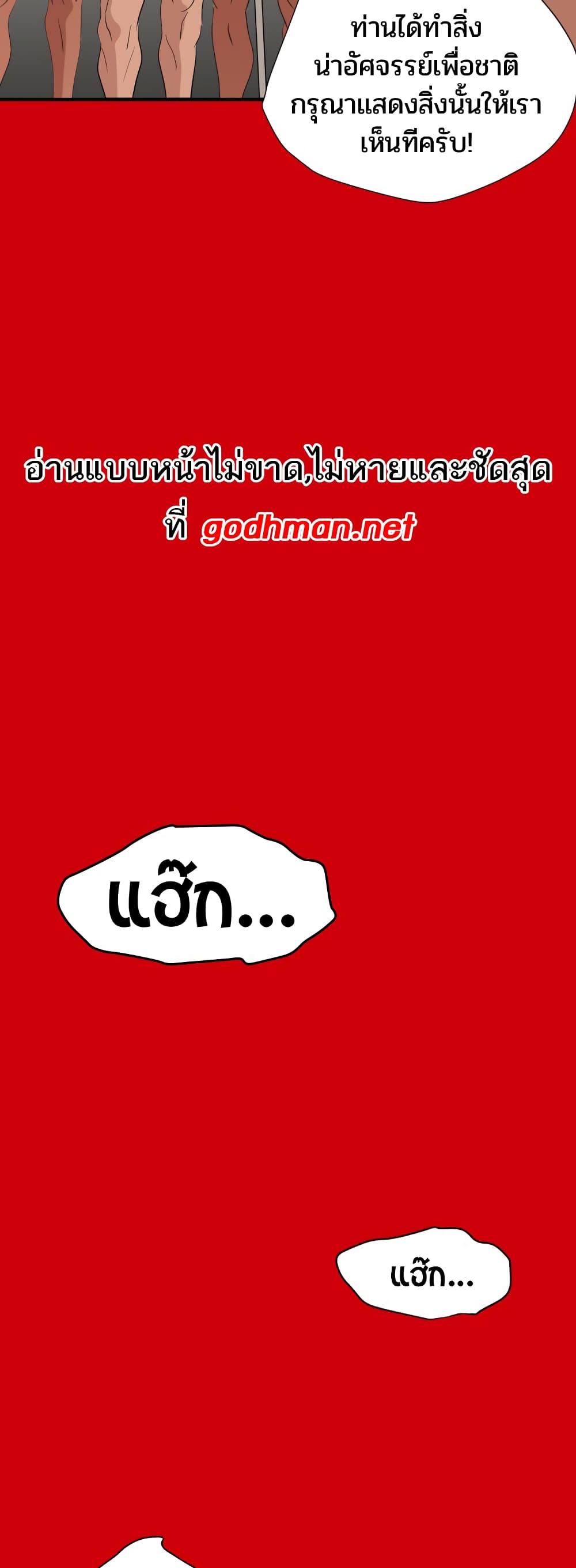 Doujin-Lc- อ่าน โดจิน มังฮวา เกาหลี ญี่ปุ่น จีน แปลไทย Lightning Rod ตอนที่ 1 2 3 4 5 6 7 8 9 10 11 12 13 14 ฟรี ไม่มีโฆษณา อ่าน โดจิน Manhwa เกาหลี ญี่ปุ่น จีน เรามีครบ คัดมาให้เน้นๆ โดจิน 18+ รับประกันความฟินโดย  Doujin Lc