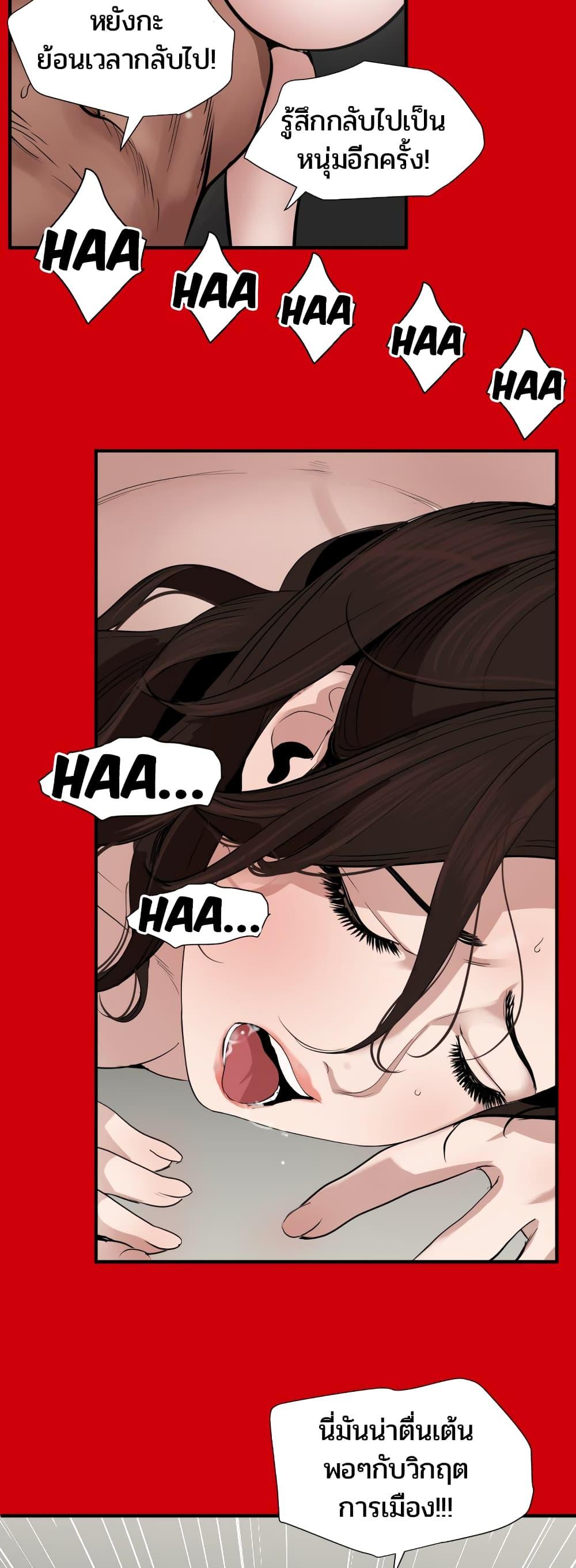 Doujin-Lc- อ่าน โดจิน มังฮวา เกาหลี ญี่ปุ่น จีน แปลไทย Lightning Rod ตอนที่ 1 2 3 4 5 6 7 8 9 10 11 12 13 14 ฟรี ไม่มีโฆษณา อ่าน โดจิน Manhwa เกาหลี ญี่ปุ่น จีน เรามีครบ คัดมาให้เน้นๆ โดจิน 18+ รับประกันความฟินโดย  Doujin Lc