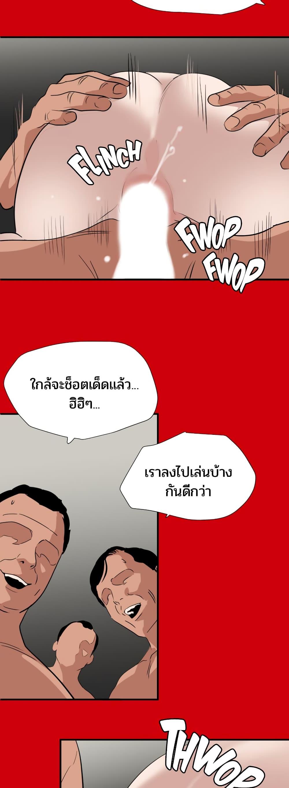 Doujin-Lc- อ่าน โดจิน มังฮวา เกาหลี ญี่ปุ่น จีน แปลไทย Lightning Rod ตอนที่ 1 2 3 4 5 6 7 8 9 10 11 12 13 14 ฟรี ไม่มีโฆษณา อ่าน โดจิน Manhwa เกาหลี ญี่ปุ่น จีน เรามีครบ คัดมาให้เน้นๆ โดจิน 18+ รับประกันความฟินโดย  Doujin Lc