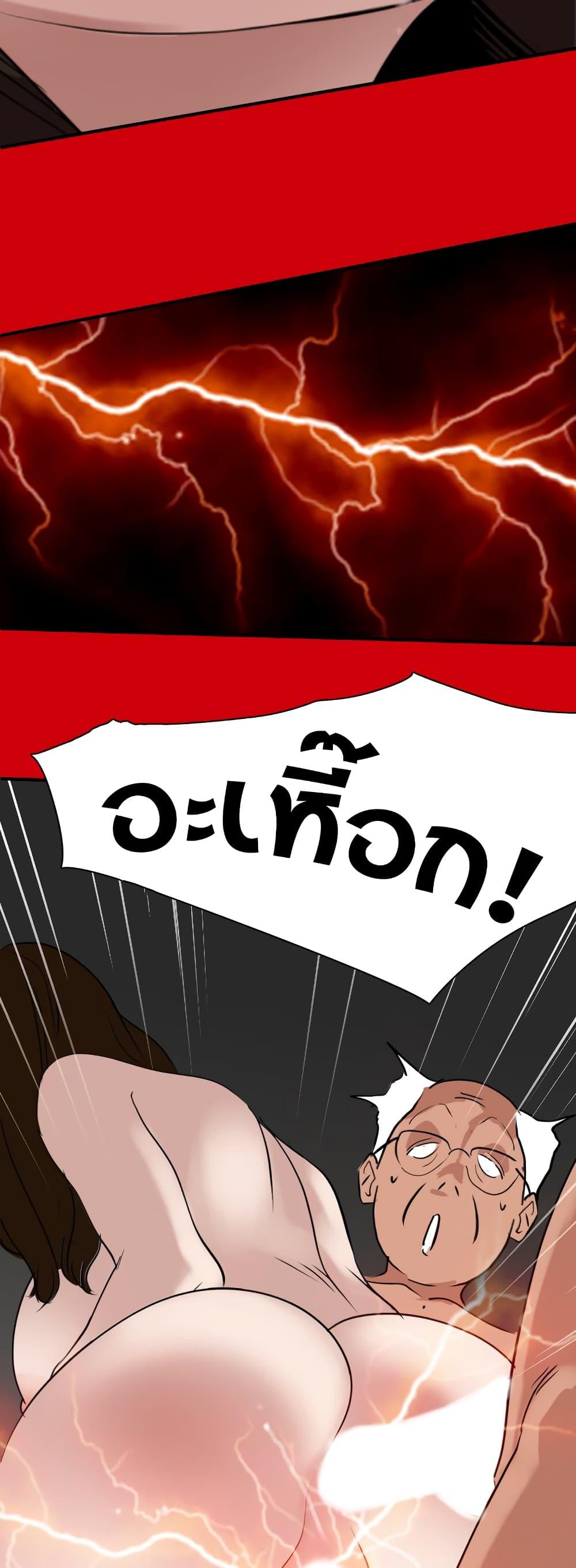 Doujin-Lc- อ่าน โดจิน มังฮวา เกาหลี ญี่ปุ่น จีน แปลไทย Lightning Rod ตอนที่ 1 2 3 4 5 6 7 8 9 10 11 12 13 14 ฟรี ไม่มีโฆษณา อ่าน โดจิน Manhwa เกาหลี ญี่ปุ่น จีน เรามีครบ คัดมาให้เน้นๆ โดจิน 18+ รับประกันความฟินโดย  Doujin Lc