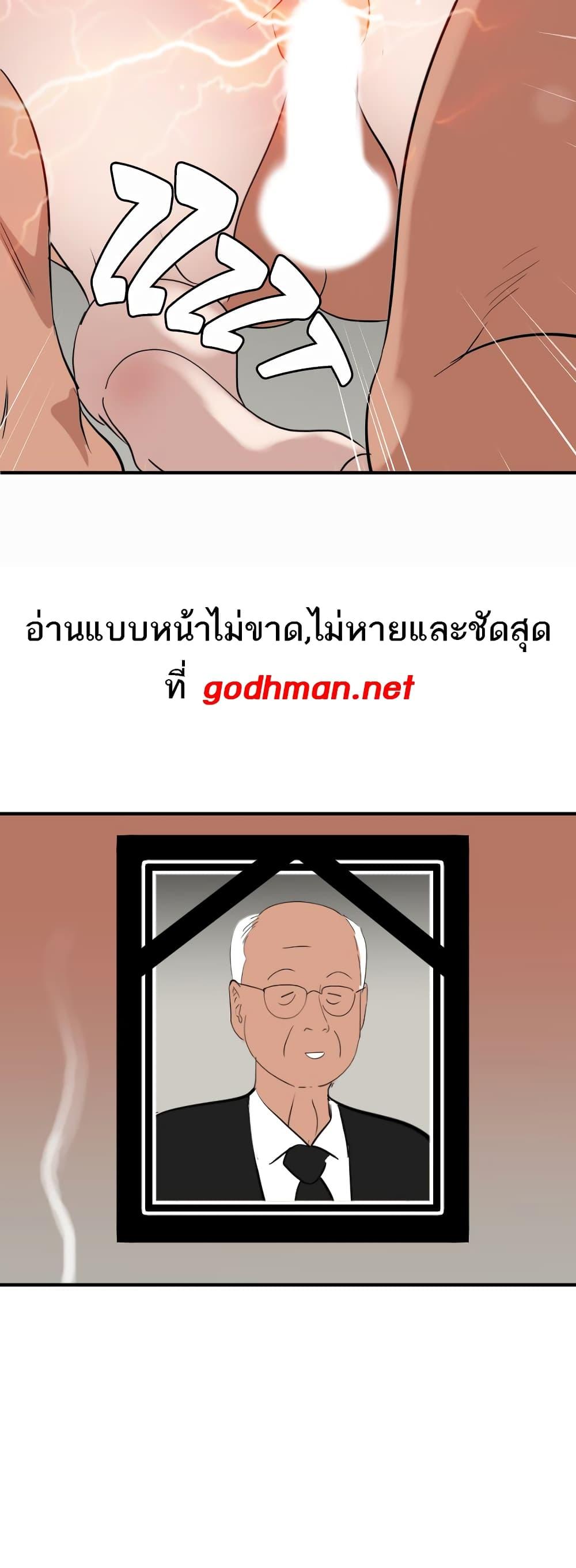 Doujin-Lc- อ่าน โดจิน มังฮวา เกาหลี ญี่ปุ่น จีน แปลไทย Lightning Rod ตอนที่ 1 2 3 4 5 6 7 8 9 10 11 12 13 14 ฟรี ไม่มีโฆษณา อ่าน โดจิน Manhwa เกาหลี ญี่ปุ่น จีน เรามีครบ คัดมาให้เน้นๆ โดจิน 18+ รับประกันความฟินโดย  Doujin Lc
