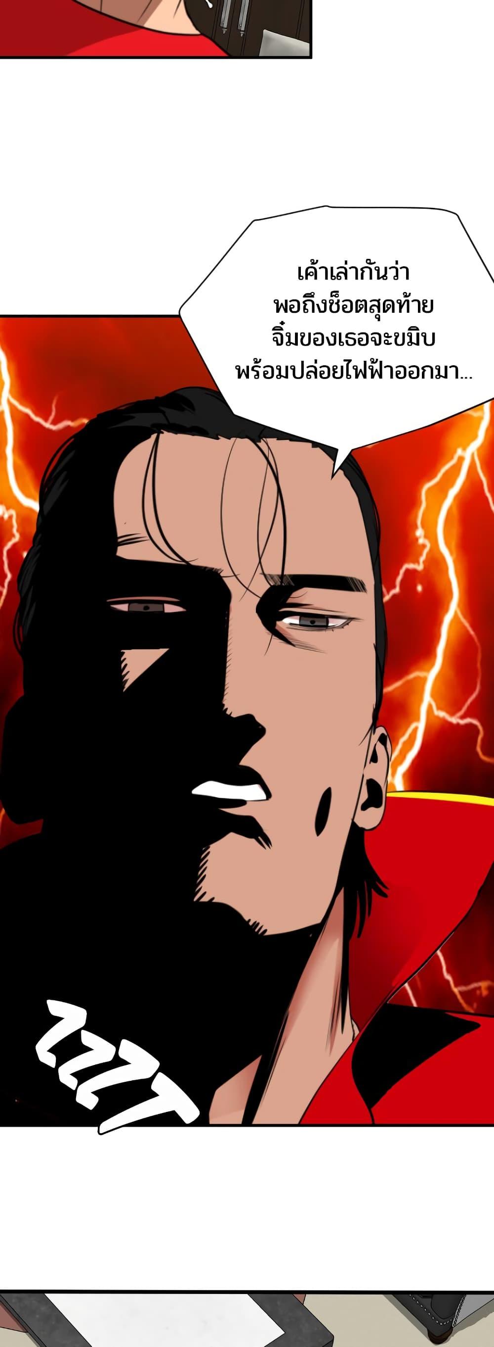 Doujin-Lc- อ่าน โดจิน มังฮวา เกาหลี ญี่ปุ่น จีน แปลไทย Lightning Rod ตอนที่ 1 2 3 4 5 6 7 8 9 10 11 12 13 14 ฟรี ไม่มีโฆษณา อ่าน โดจิน Manhwa เกาหลี ญี่ปุ่น จีน เรามีครบ คัดมาให้เน้นๆ โดจิน 18+ รับประกันความฟินโดย  Doujin Lc