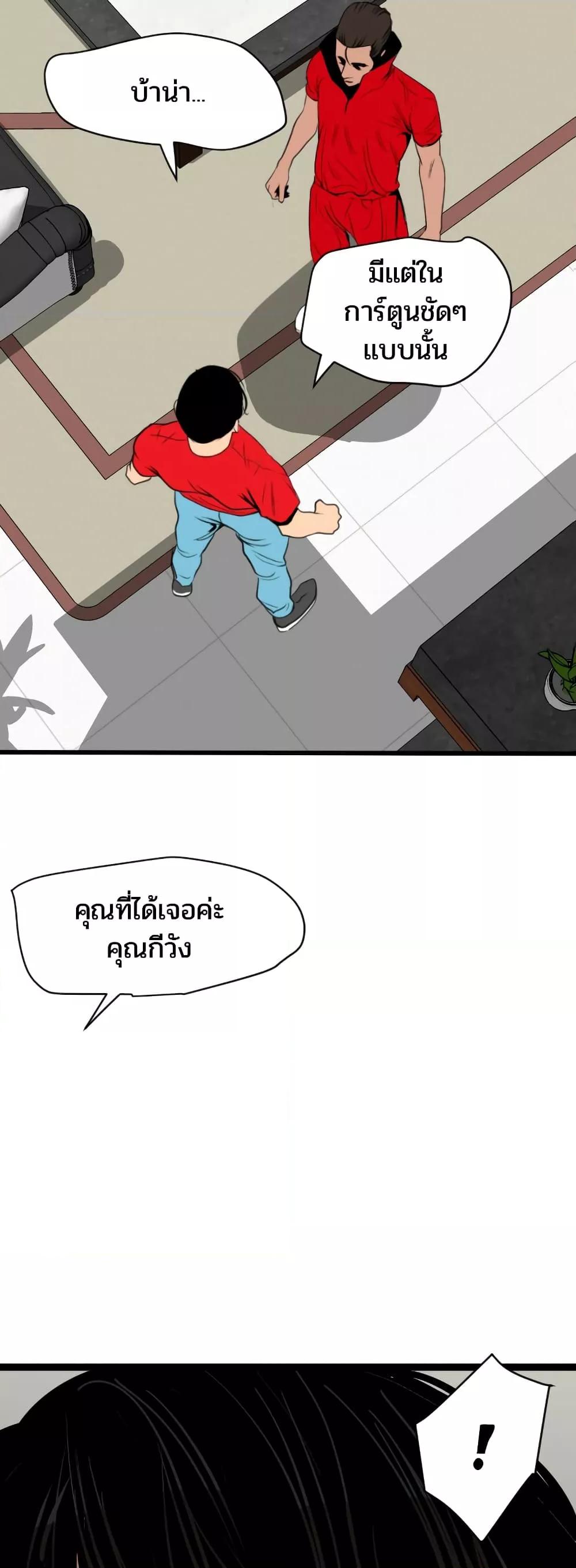 Doujin-Lc- อ่าน โดจิน มังฮวา เกาหลี ญี่ปุ่น จีน แปลไทย Lightning Rod ตอนที่ 1 2 3 4 5 6 7 8 9 10 11 12 13 14 ฟรี ไม่มีโฆษณา อ่าน โดจิน Manhwa เกาหลี ญี่ปุ่น จีน เรามีครบ คัดมาให้เน้นๆ โดจิน 18+ รับประกันความฟินโดย  Doujin Lc