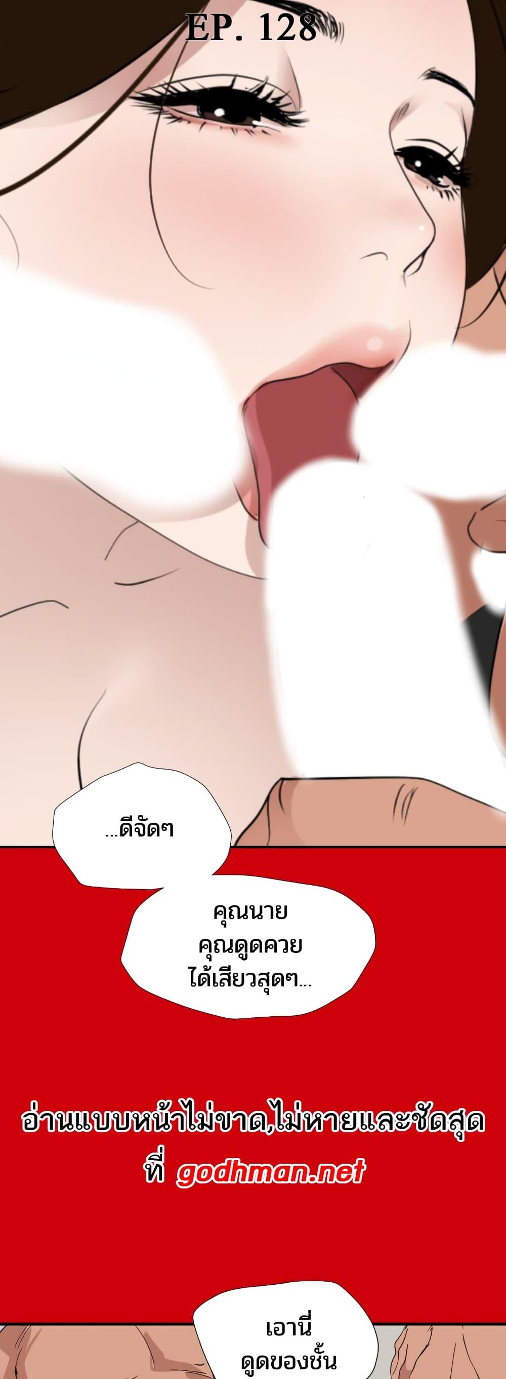 Doujin-Lc- อ่าน โดจิน มังฮวา เกาหลี ญี่ปุ่น จีน แปลไทย Lightning Rod ตอนที่ 1 2 3 4 5 6 7 8 9 10 11 12 13 14 ฟรี ไม่มีโฆษณา อ่าน โดจิน Manhwa เกาหลี ญี่ปุ่น จีน เรามีครบ คัดมาให้เน้นๆ โดจิน 18+ รับประกันความฟินโดย  Doujin Lc