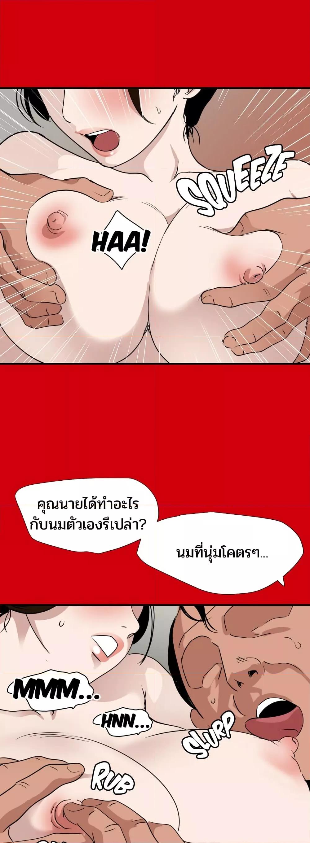 Doujin-Lc- อ่าน โดจิน มังฮวา เกาหลี ญี่ปุ่น จีน แปลไทย Lightning Rod ตอนที่ 1 2 3 4 5 6 7 8 9 10 11 12 13 14 ฟรี ไม่มีโฆษณา อ่าน โดจิน Manhwa เกาหลี ญี่ปุ่น จีน เรามีครบ คัดมาให้เน้นๆ โดจิน 18+ รับประกันความฟินโดย  Doujin Lc