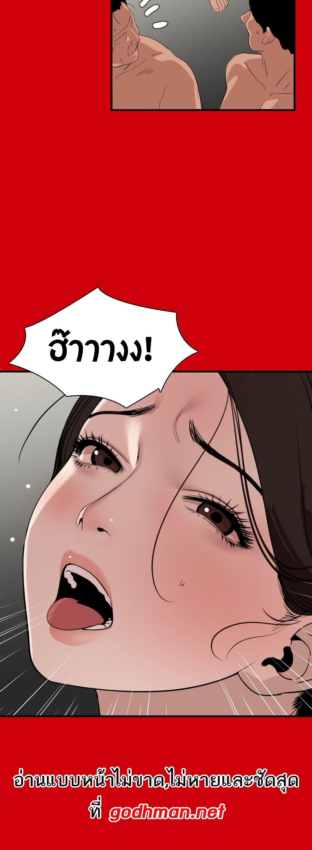Doujin-Lc- อ่าน โดจิน มังฮวา เกาหลี ญี่ปุ่น จีน แปลไทย Lightning Rod ตอนที่ 1 2 3 4 5 6 7 8 9 10 11 12 13 14 ฟรี ไม่มีโฆษณา อ่าน โดจิน Manhwa เกาหลี ญี่ปุ่น จีน เรามีครบ คัดมาให้เน้นๆ โดจิน 18+ รับประกันความฟินโดย  Doujin Lc