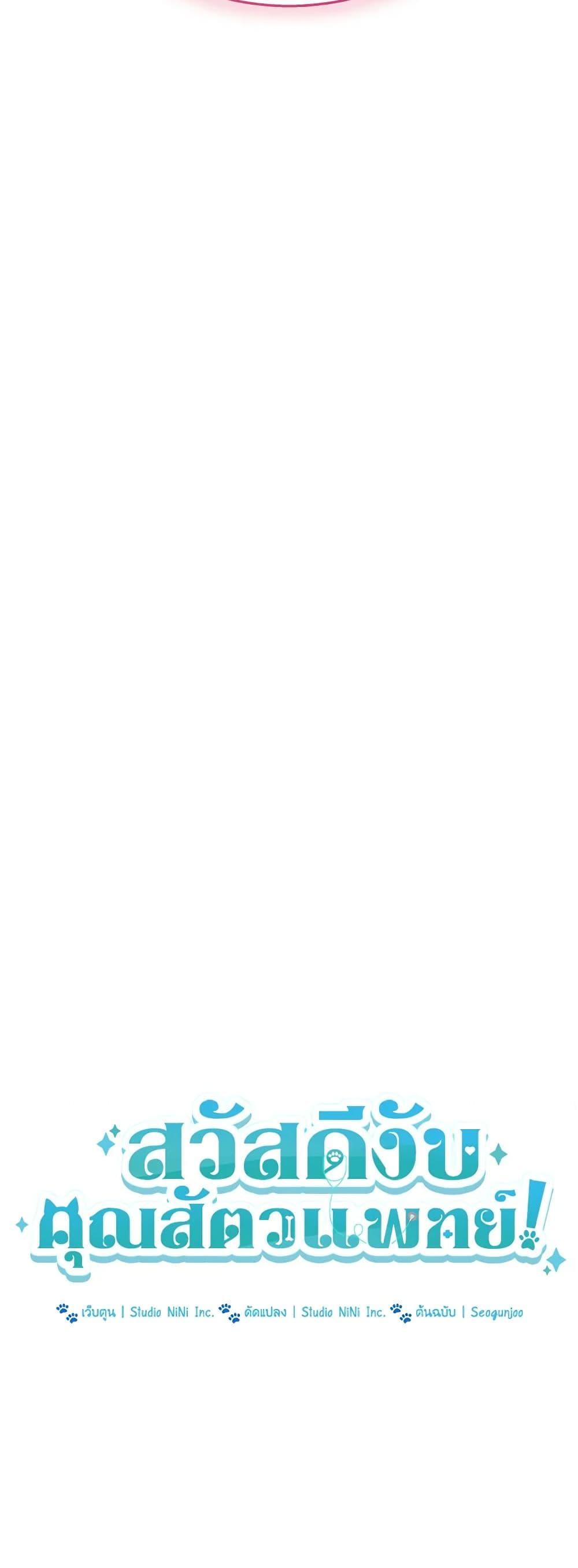 Manga-lc-com อ่านมังงะ อ่านการ์ตูน ออนไลน์ ฟรี Hello! Veterinarian! ตอนที่ 1 2 3 4 5 6 7 8 9 10 11 12 13 14 ฟรี ไม่มีโฆษณา Manga-lc - อ่าน มังงะ อ่าน การ์ตูน ออนไลน์ อ่านมังงะ ฟรี