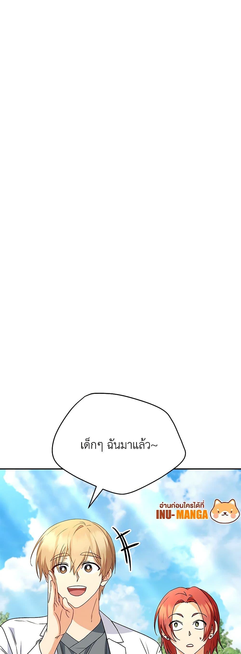 Manga-lc-com อ่านมังงะ อ่านการ์ตูน ออนไลน์ ฟรี Hello! Veterinarian! ตอนที่ 1 2 3 4 5 6 7 8 9 10 11 12 13 14 ฟรี ไม่มีโฆษณา Manga-lc - อ่าน มังงะ อ่าน การ์ตูน ออนไลน์ อ่านมังงะ ฟรี