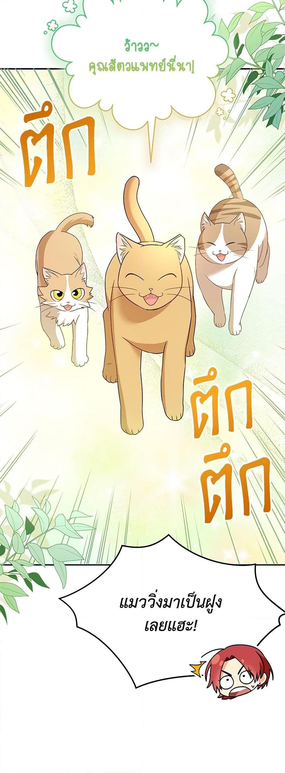 Manga-lc-com อ่านมังงะ อ่านการ์ตูน ออนไลน์ ฟรี Hello! Veterinarian! ตอนที่ 1 2 3 4 5 6 7 8 9 10 11 12 13 14 ฟรี ไม่มีโฆษณา Manga-lc - อ่าน มังงะ อ่าน การ์ตูน ออนไลน์ อ่านมังงะ ฟรี