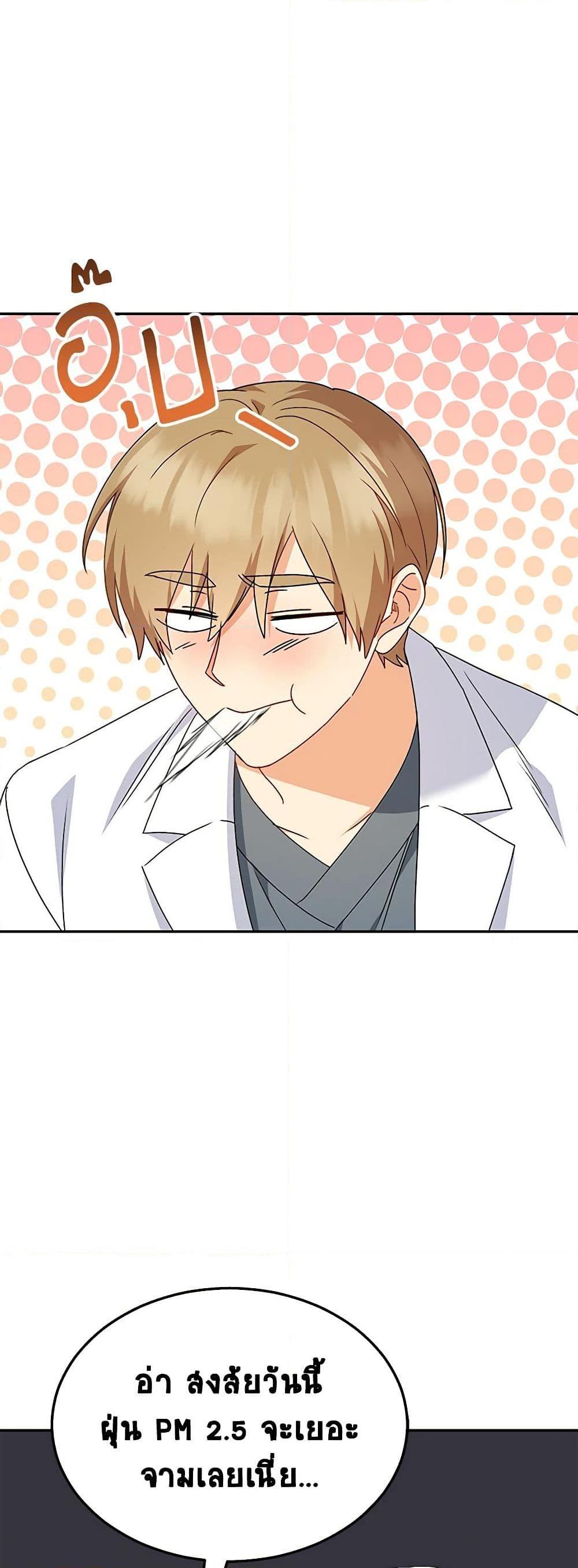 Manga-lc-com อ่านมังงะ อ่านการ์ตูน ออนไลน์ ฟรี Hello! Veterinarian! ตอนที่ 1 2 3 4 5 6 7 8 9 10 11 12 13 14 ฟรี ไม่มีโฆษณา Manga-lc - อ่าน มังงะ อ่าน การ์ตูน ออนไลน์ อ่านมังงะ ฟรี