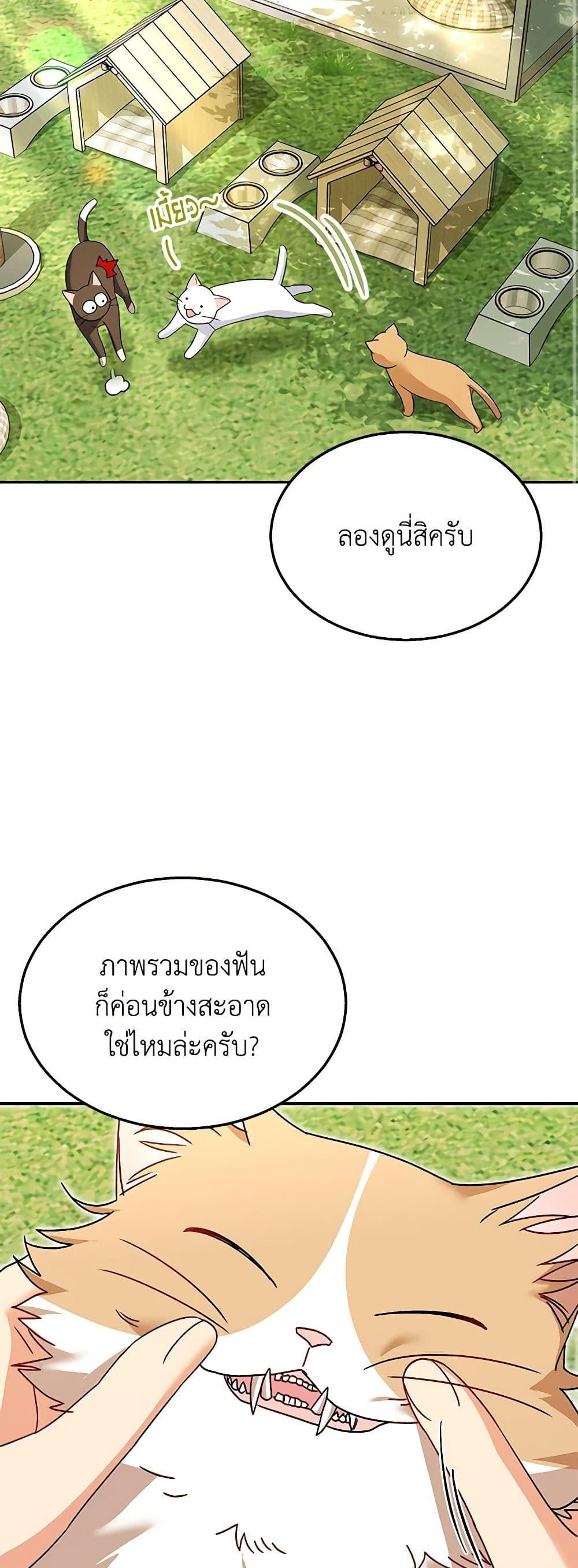 Manga-lc-com อ่านมังงะ อ่านการ์ตูน ออนไลน์ ฟรี Hello! Veterinarian! ตอนที่ 1 2 3 4 5 6 7 8 9 10 11 12 13 14 ฟรี ไม่มีโฆษณา Manga-lc - อ่าน มังงะ อ่าน การ์ตูน ออนไลน์ อ่านมังงะ ฟรี