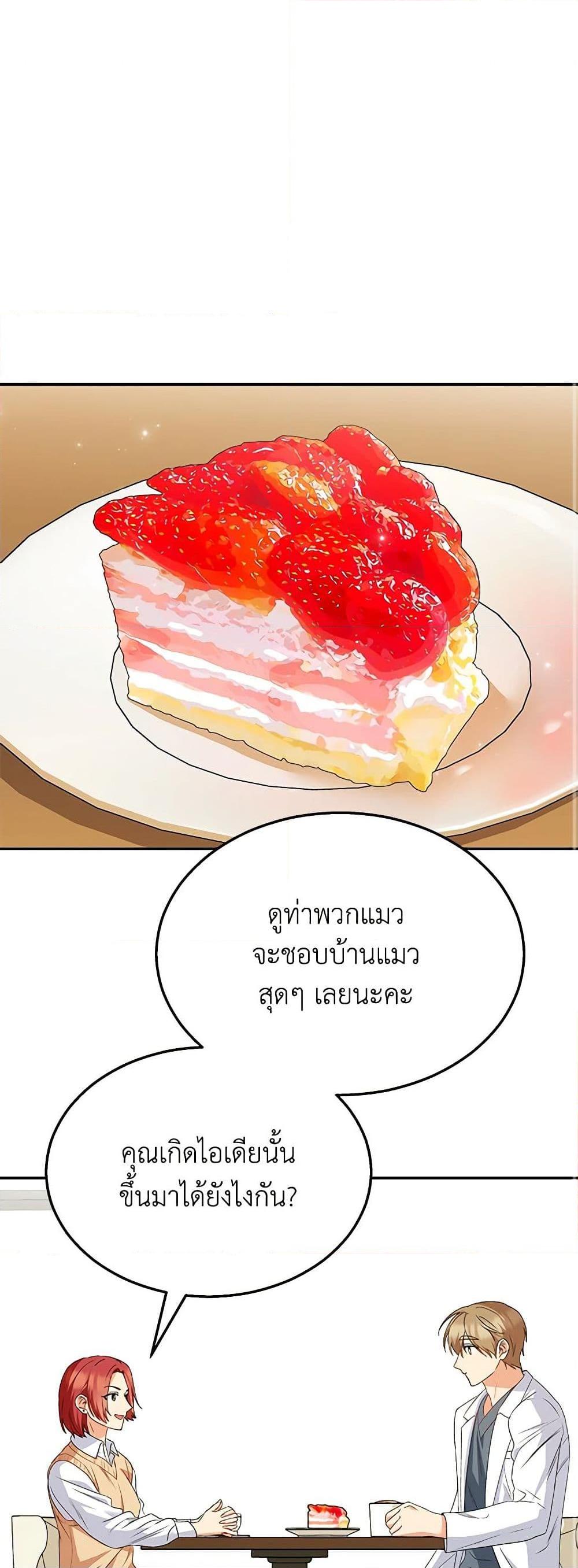 Manga-lc-com อ่านมังงะ อ่านการ์ตูน ออนไลน์ ฟรี Hello! Veterinarian! ตอนที่ 1 2 3 4 5 6 7 8 9 10 11 12 13 14 ฟรี ไม่มีโฆษณา Manga-lc - อ่าน มังงะ อ่าน การ์ตูน ออนไลน์ อ่านมังงะ ฟรี