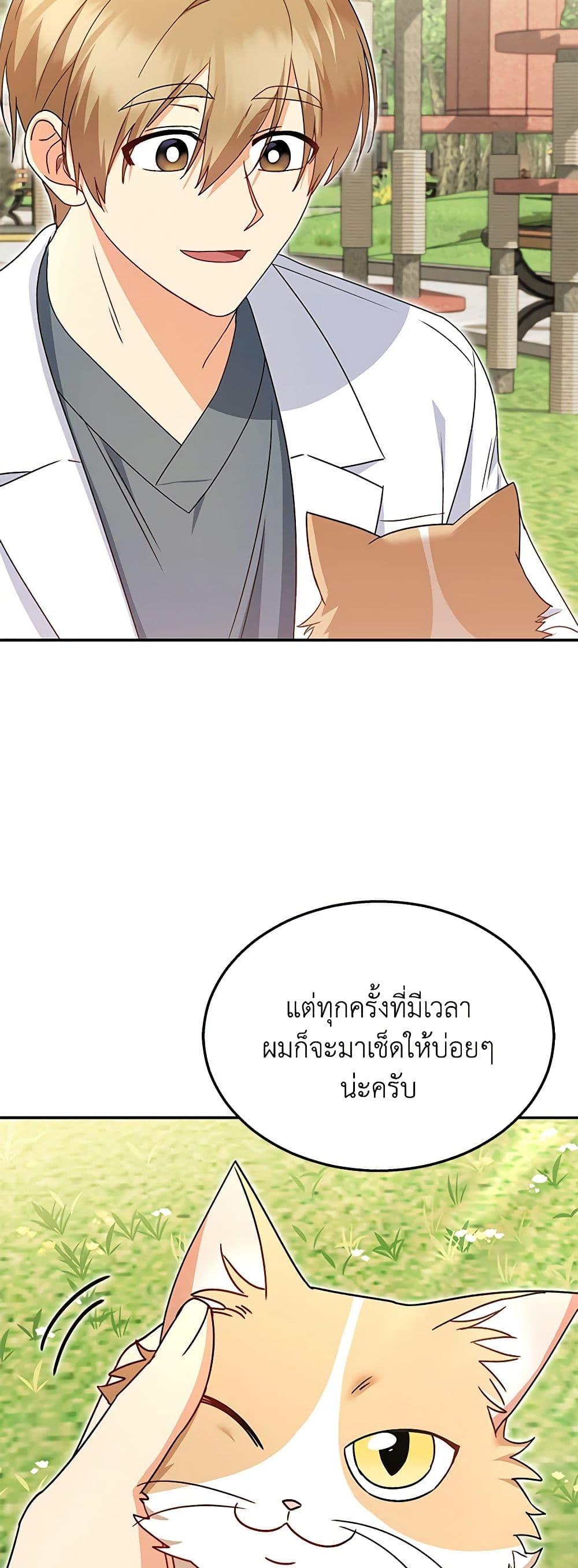 Manga-lc-com อ่านมังงะ อ่านการ์ตูน ออนไลน์ ฟรี Hello! Veterinarian! ตอนที่ 1 2 3 4 5 6 7 8 9 10 11 12 13 14 ฟรี ไม่มีโฆษณา Manga-lc - อ่าน มังงะ อ่าน การ์ตูน ออนไลน์ อ่านมังงะ ฟรี