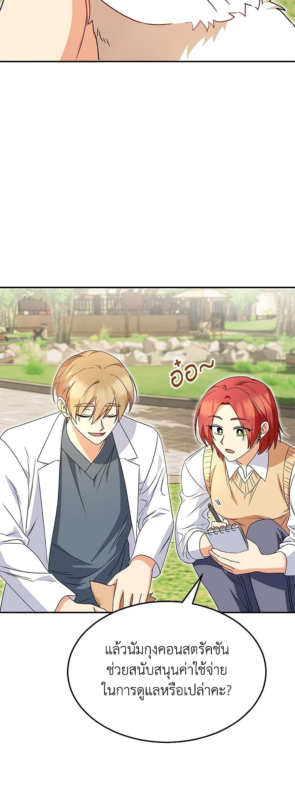 Manga-lc-com อ่านมังงะ อ่านการ์ตูน ออนไลน์ ฟรี Hello! Veterinarian! ตอนที่ 1 2 3 4 5 6 7 8 9 10 11 12 13 14 ฟรี ไม่มีโฆษณา Manga-lc - อ่าน มังงะ อ่าน การ์ตูน ออนไลน์ อ่านมังงะ ฟรี