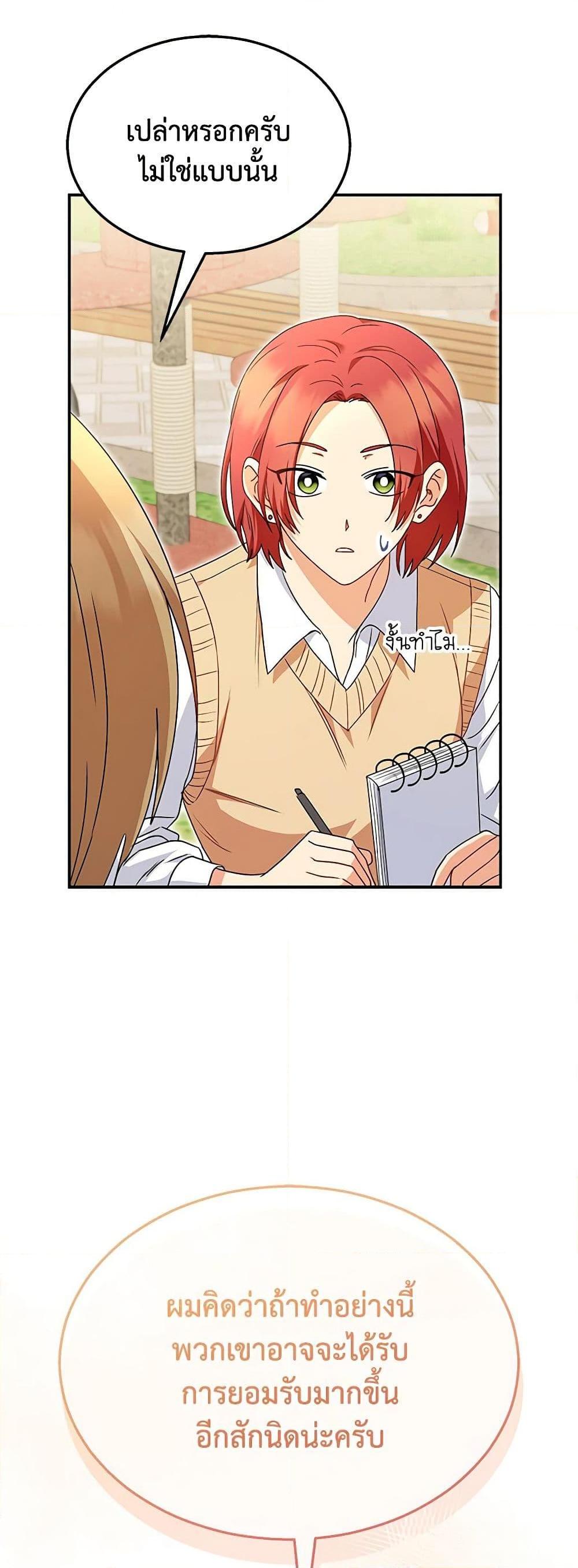 Manga-lc-com อ่านมังงะ อ่านการ์ตูน ออนไลน์ ฟรี Hello! Veterinarian! ตอนที่ 1 2 3 4 5 6 7 8 9 10 11 12 13 14 ฟรี ไม่มีโฆษณา Manga-lc - อ่าน มังงะ อ่าน การ์ตูน ออนไลน์ อ่านมังงะ ฟรี