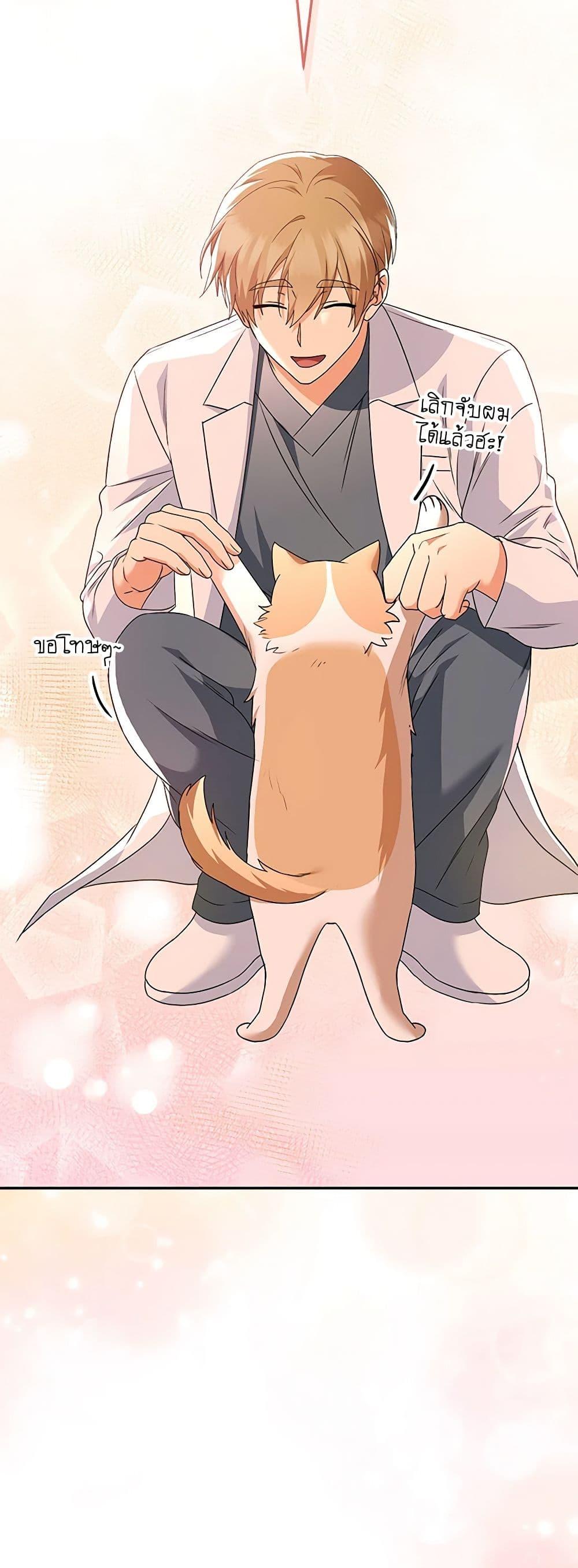 Manga-lc-com อ่านมังงะ อ่านการ์ตูน ออนไลน์ ฟรี Hello! Veterinarian! ตอนที่ 1 2 3 4 5 6 7 8 9 10 11 12 13 14 ฟรี ไม่มีโฆษณา Manga-lc - อ่าน มังงะ อ่าน การ์ตูน ออนไลน์ อ่านมังงะ ฟรี