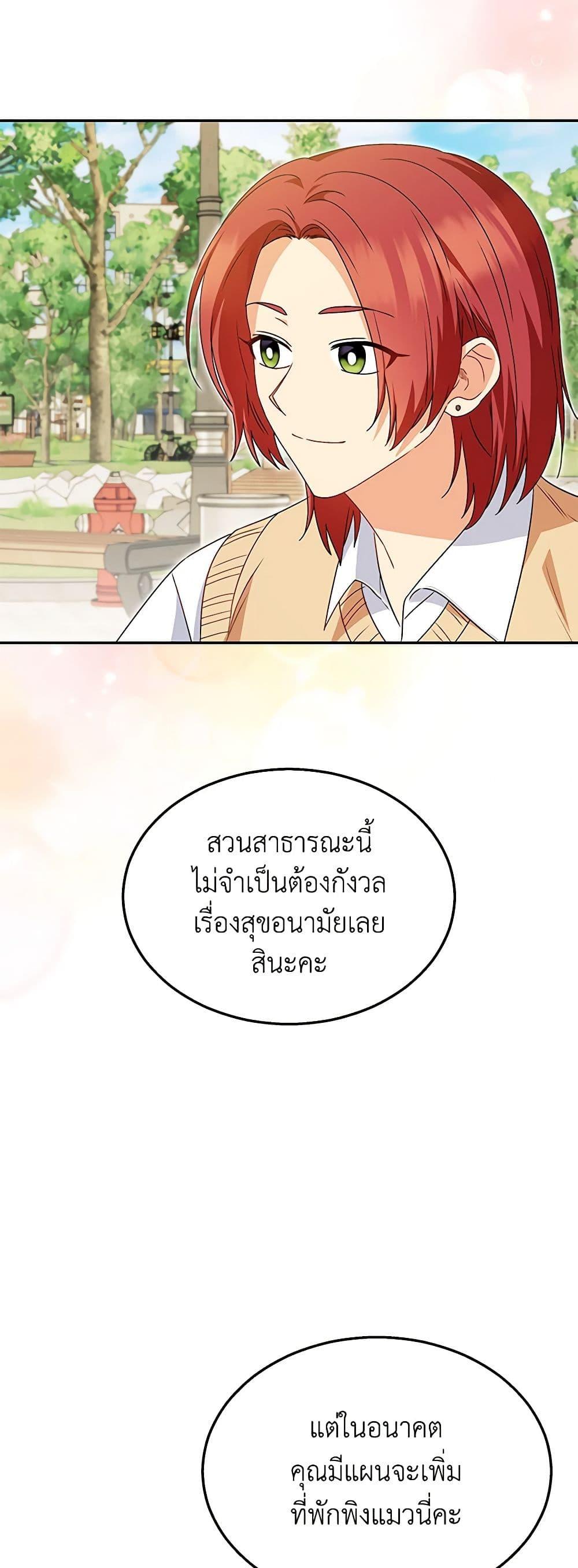 Manga-lc-com อ่านมังงะ อ่านการ์ตูน ออนไลน์ ฟรี Hello! Veterinarian! ตอนที่ 1 2 3 4 5 6 7 8 9 10 11 12 13 14 ฟรี ไม่มีโฆษณา Manga-lc - อ่าน มังงะ อ่าน การ์ตูน ออนไลน์ อ่านมังงะ ฟรี