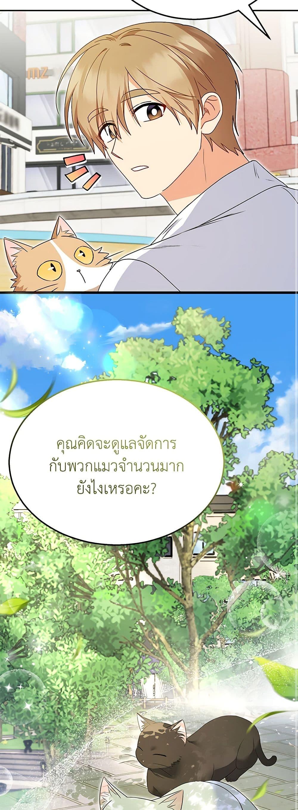 Manga-lc-com อ่านมังงะ อ่านการ์ตูน ออนไลน์ ฟรี Hello! Veterinarian! ตอนที่ 1 2 3 4 5 6 7 8 9 10 11 12 13 14 ฟรี ไม่มีโฆษณา Manga-lc - อ่าน มังงะ อ่าน การ์ตูน ออนไลน์ อ่านมังงะ ฟรี