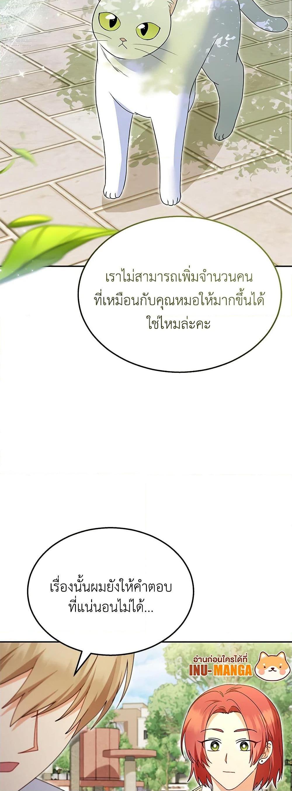 Manga-lc-com อ่านมังงะ อ่านการ์ตูน ออนไลน์ ฟรี Hello! Veterinarian! ตอนที่ 1 2 3 4 5 6 7 8 9 10 11 12 13 14 ฟรี ไม่มีโฆษณา Manga-lc - อ่าน มังงะ อ่าน การ์ตูน ออนไลน์ อ่านมังงะ ฟรี