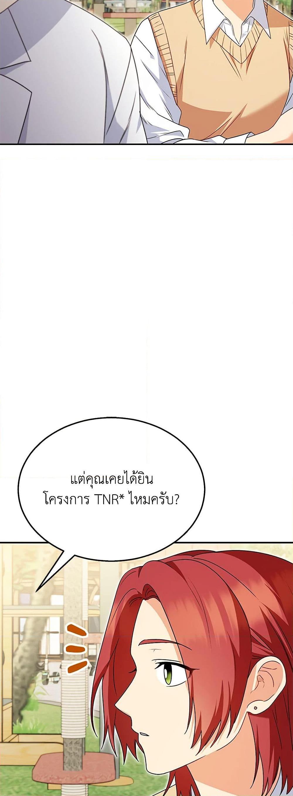 Manga-lc-com อ่านมังงะ อ่านการ์ตูน ออนไลน์ ฟรี Hello! Veterinarian! ตอนที่ 1 2 3 4 5 6 7 8 9 10 11 12 13 14 ฟรี ไม่มีโฆษณา Manga-lc - อ่าน มังงะ อ่าน การ์ตูน ออนไลน์ อ่านมังงะ ฟรี